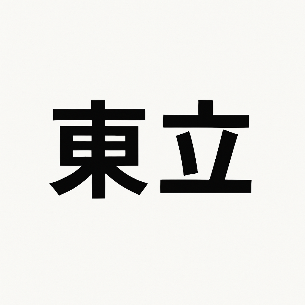 【東立】BL漫畫