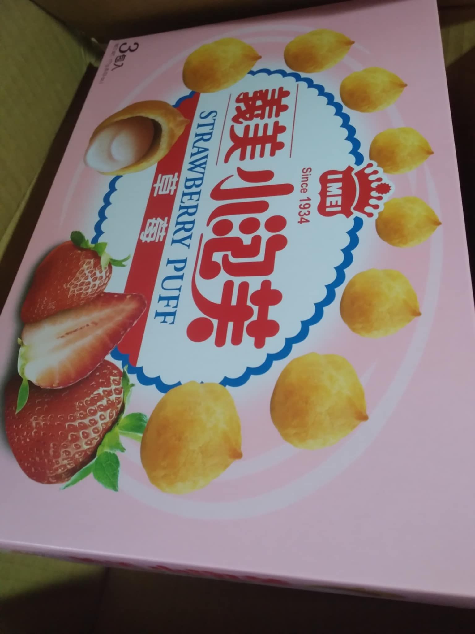 義美