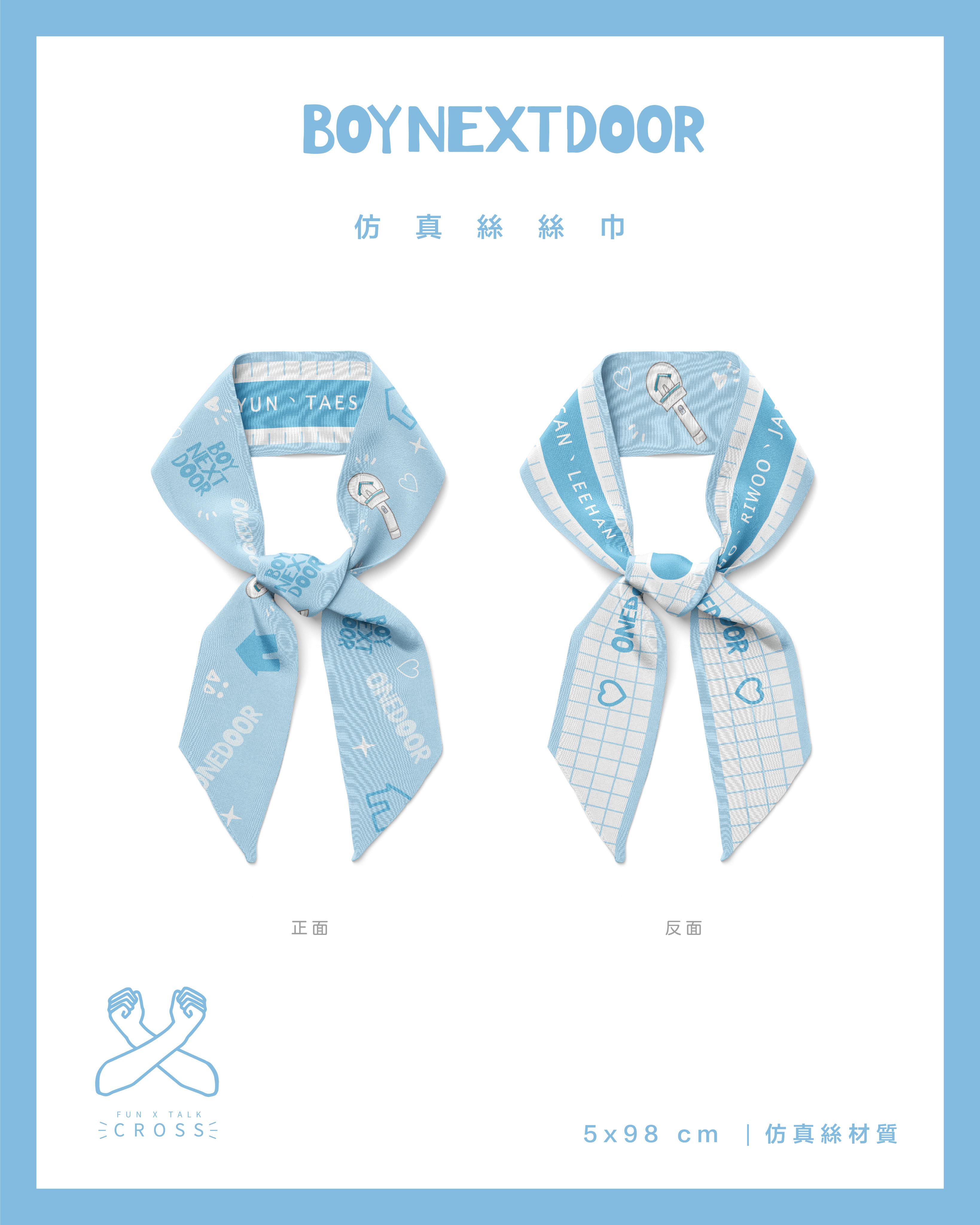 新品！ BND絲巾緞帶