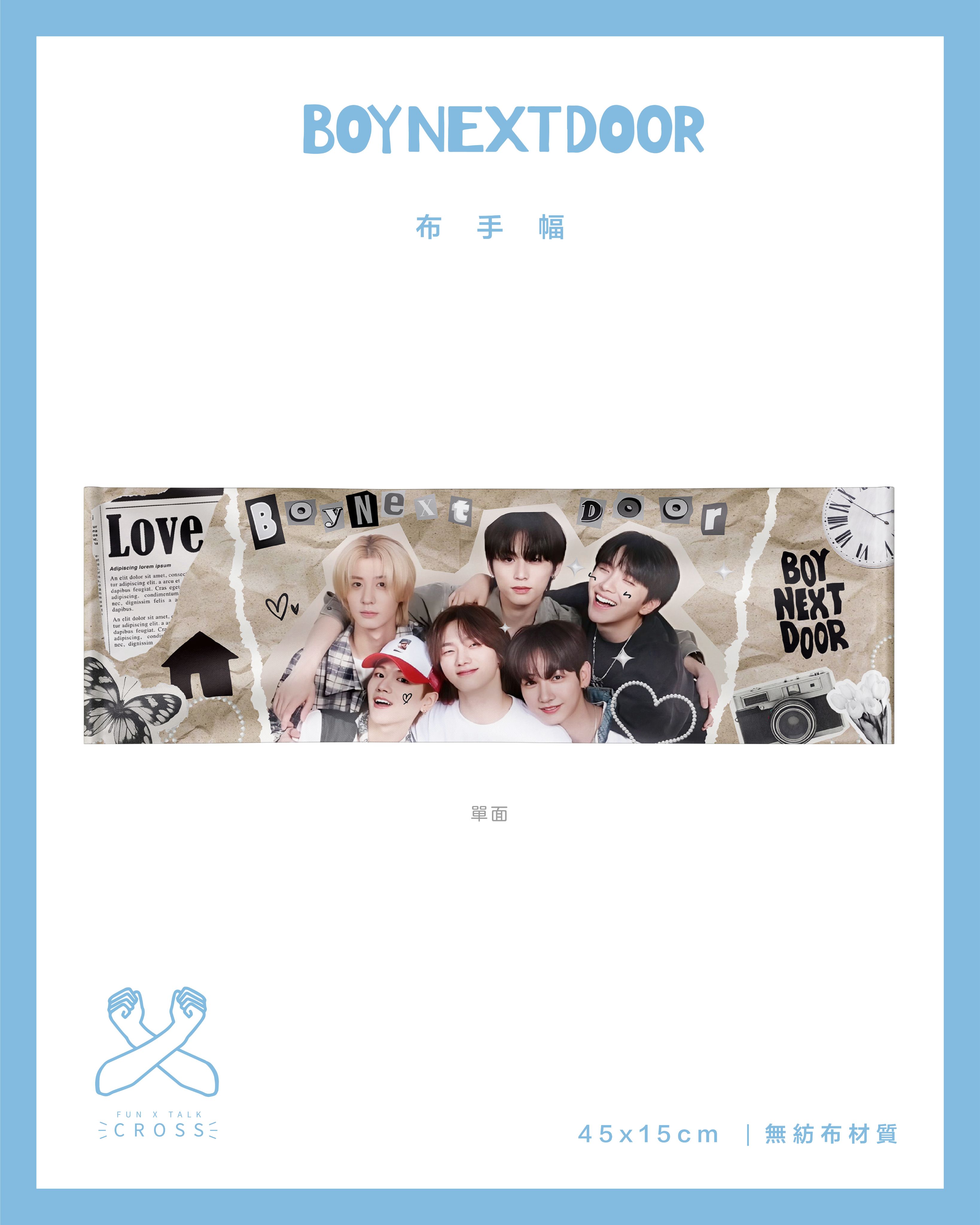 BND布手幅（請點圖看更多選項）