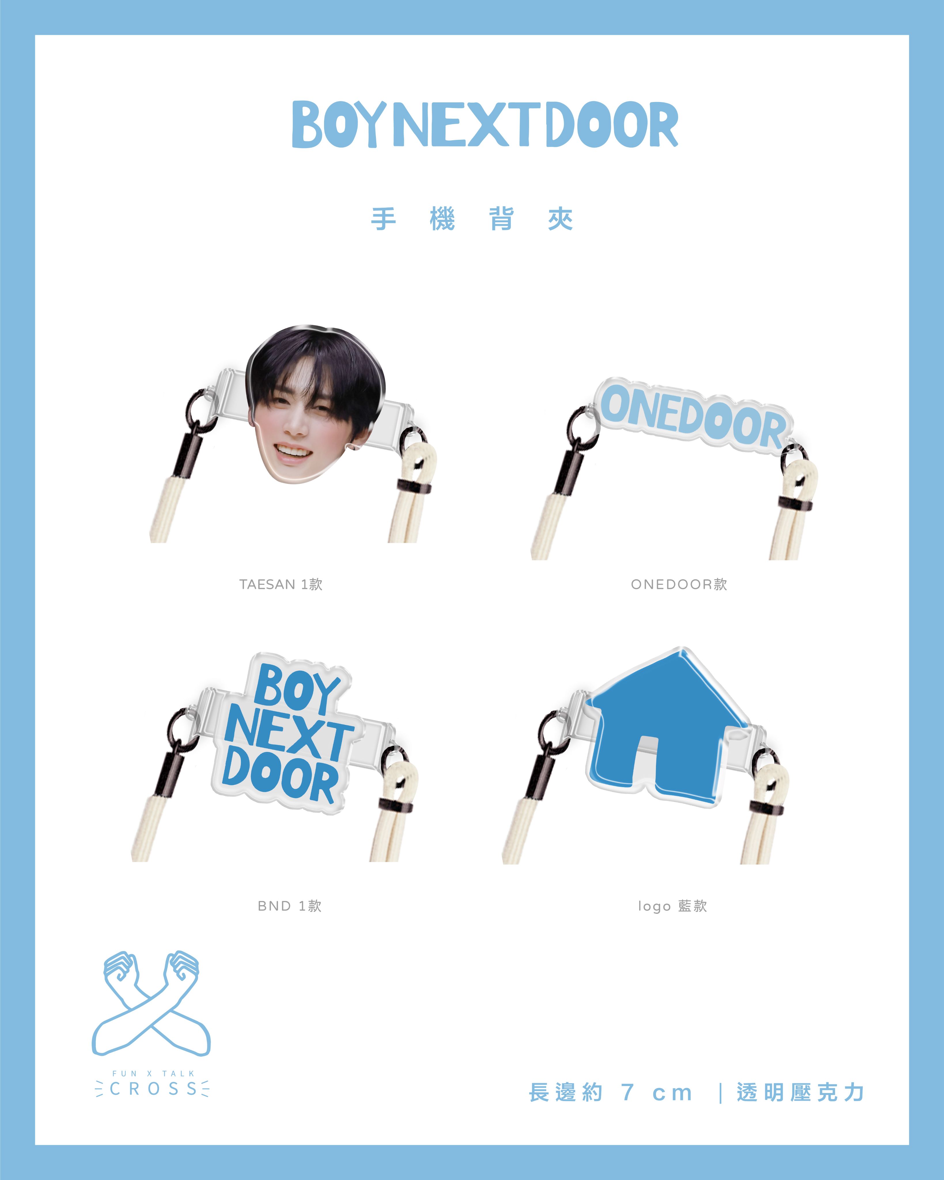 新品! BND手機背夾（不含繩子）【預購14-20天】（請點圖看更多選項）