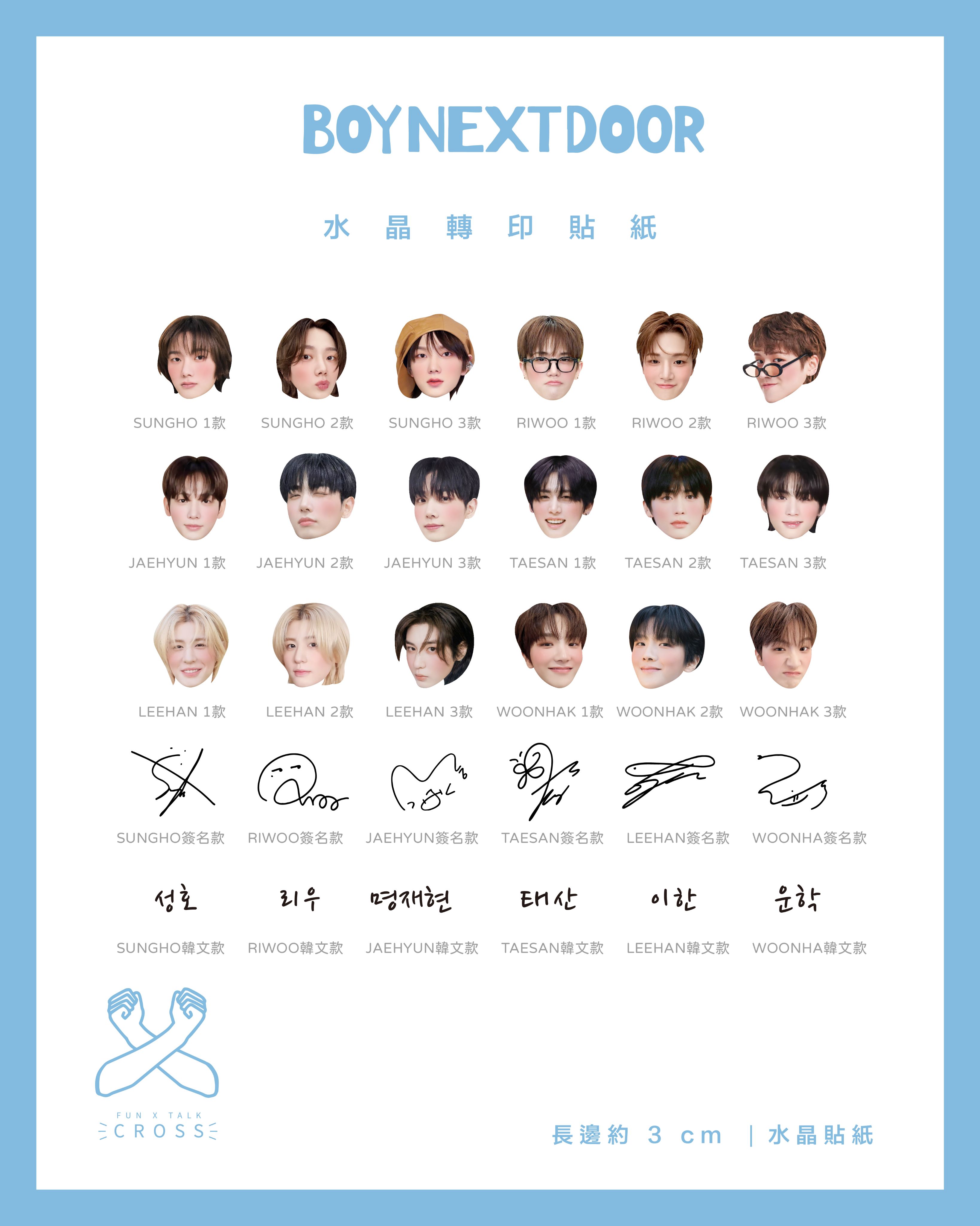 BND 水晶轉印貼紙（請點圖看更多選項）