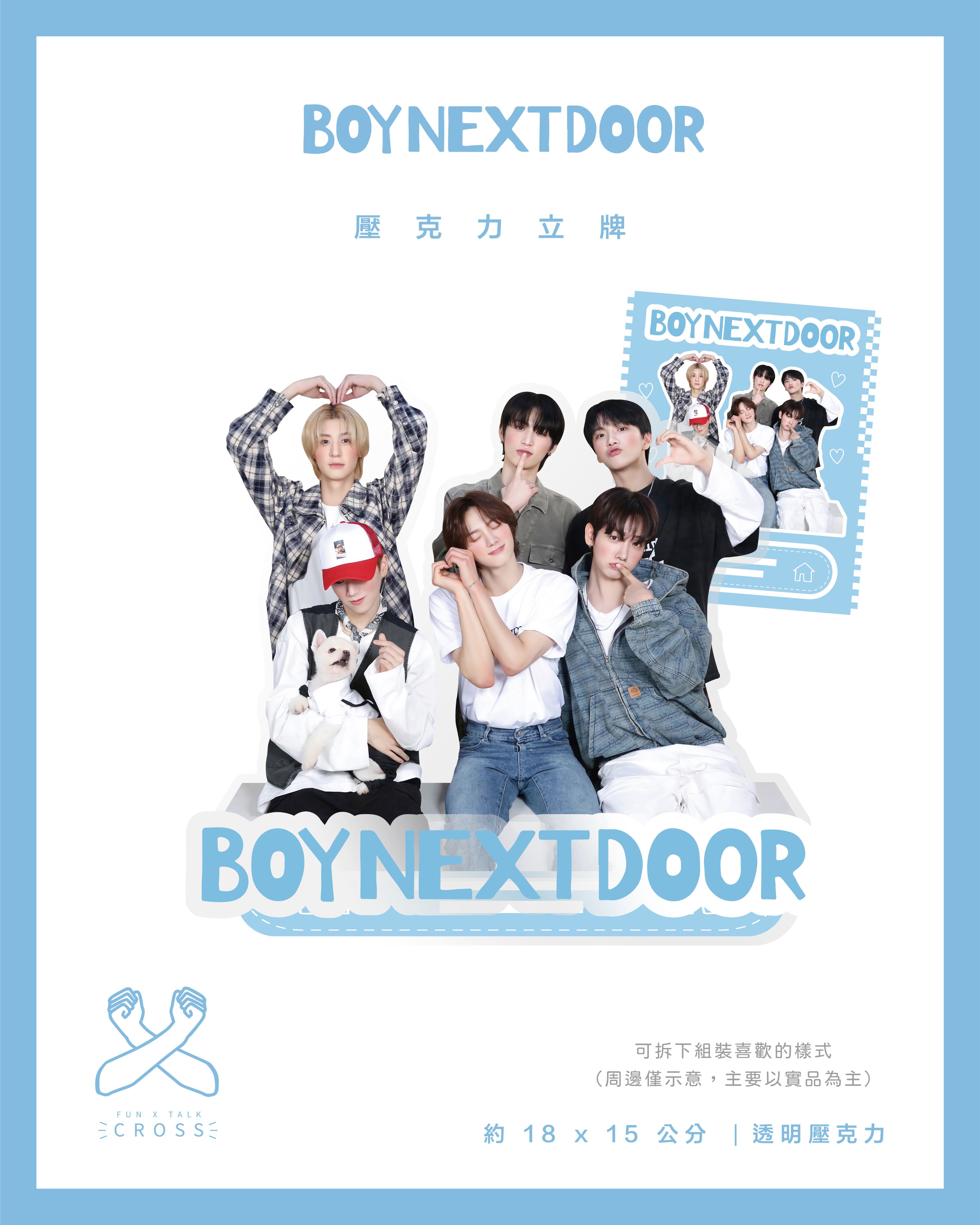 新品！ BND  壓克力立牌