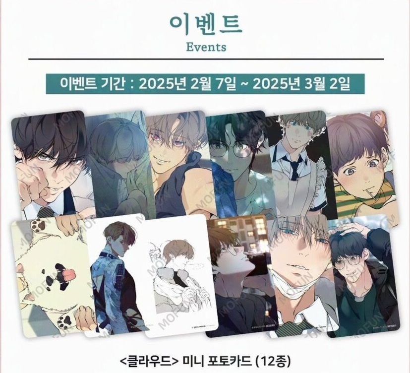 雲端訪問卡一套