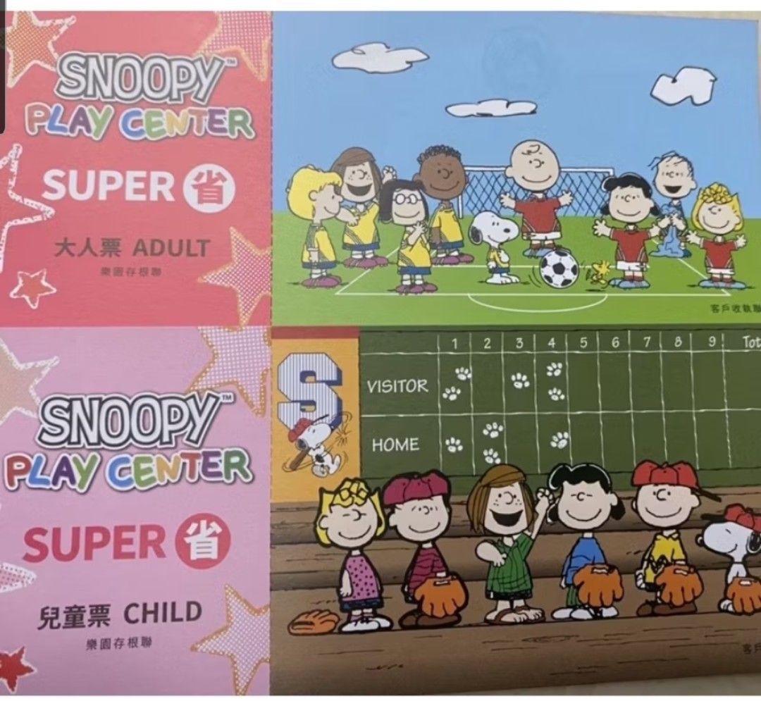 兒童新樂園Snoopy Play Center史努比親子樂園/波力特展 /