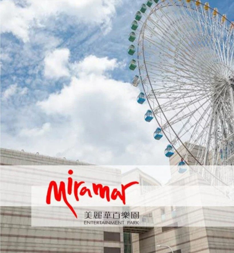 【大直】 美麗華摩天輪 搭乘券NT$120