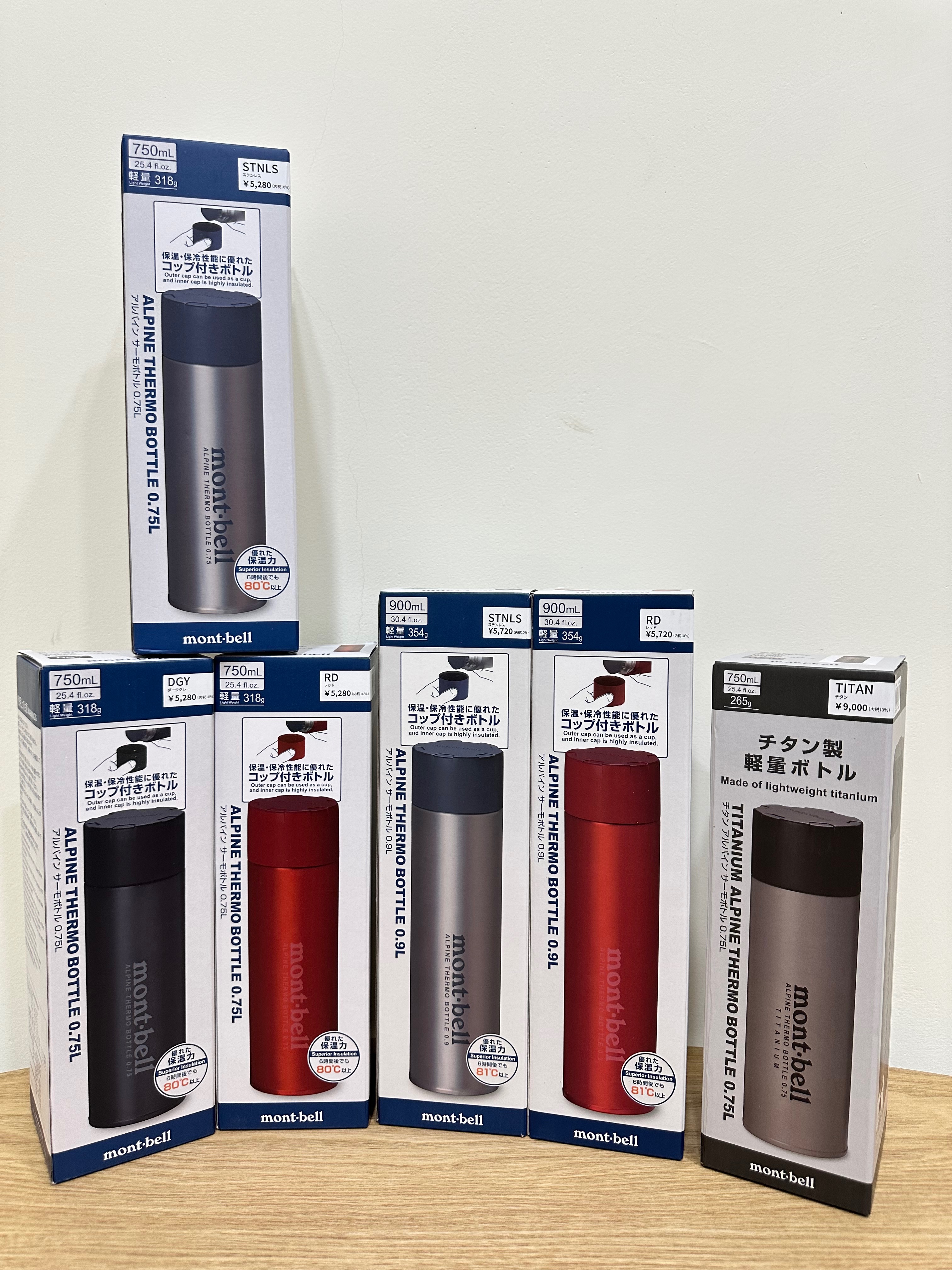 現貨-Mont-bell輕量保溫瓶 alpine thermo bottle