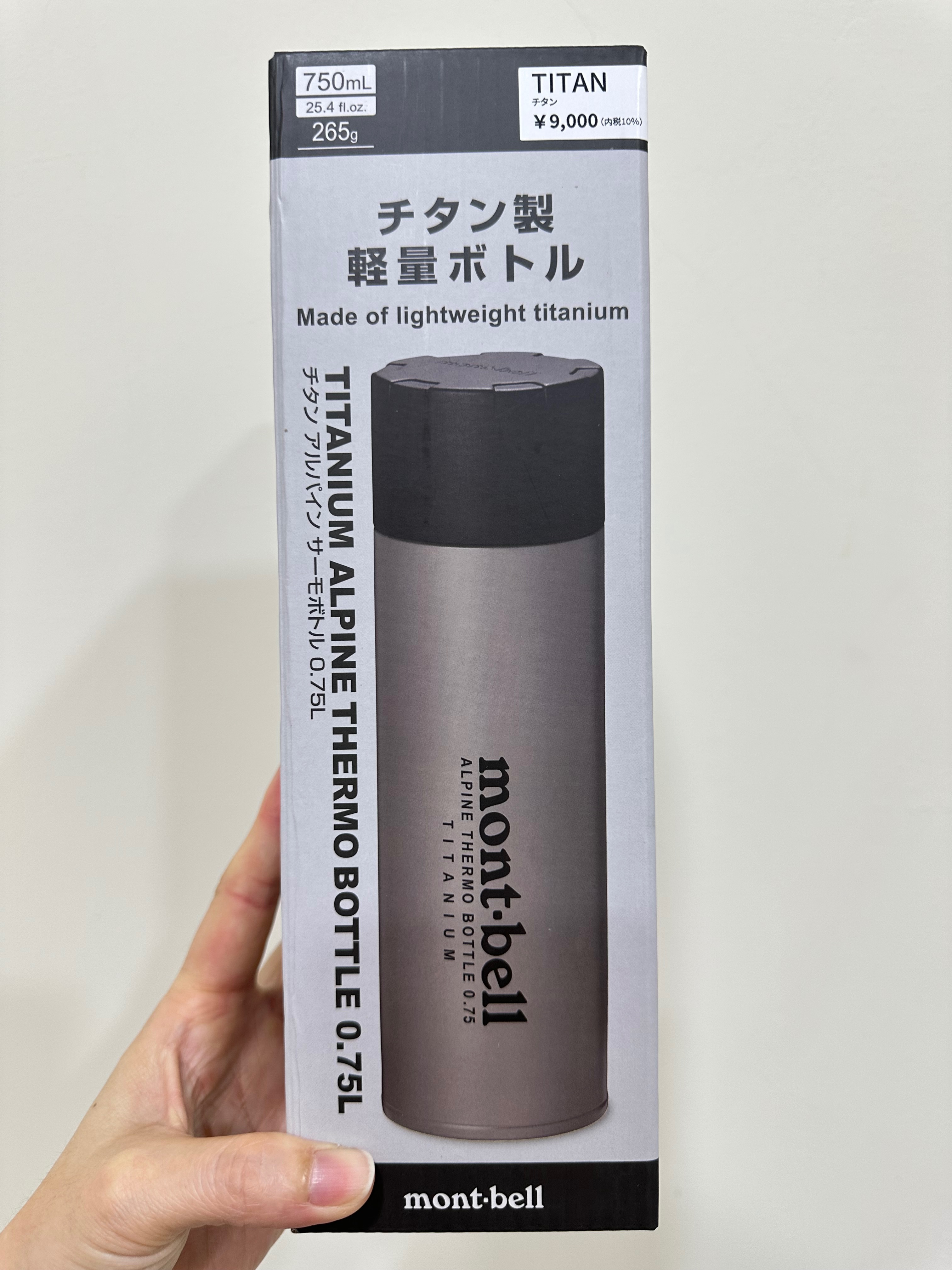 現貨-Mont-bell 超輕量 鈦 750ml 保溫瓶 Titanium