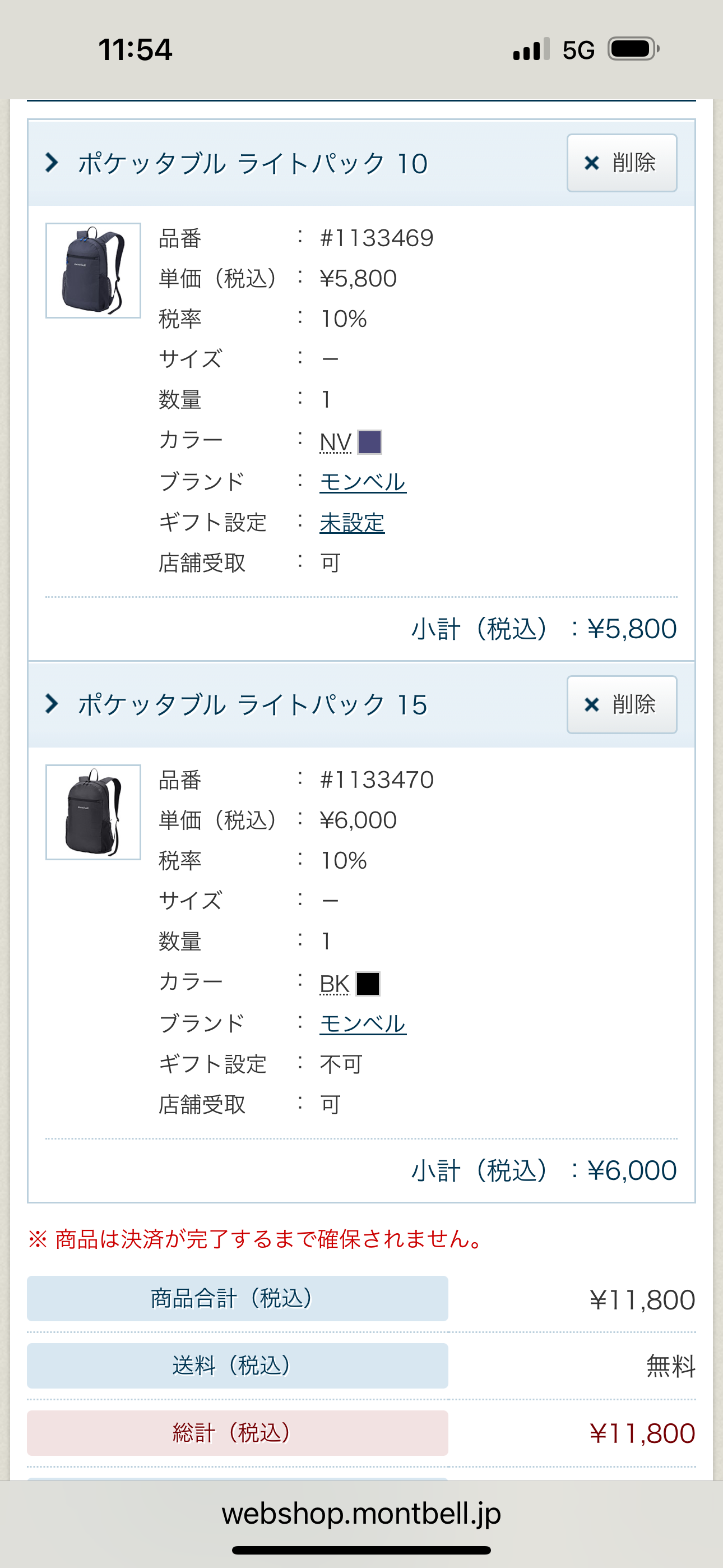 1133469 NV 1133470 BK