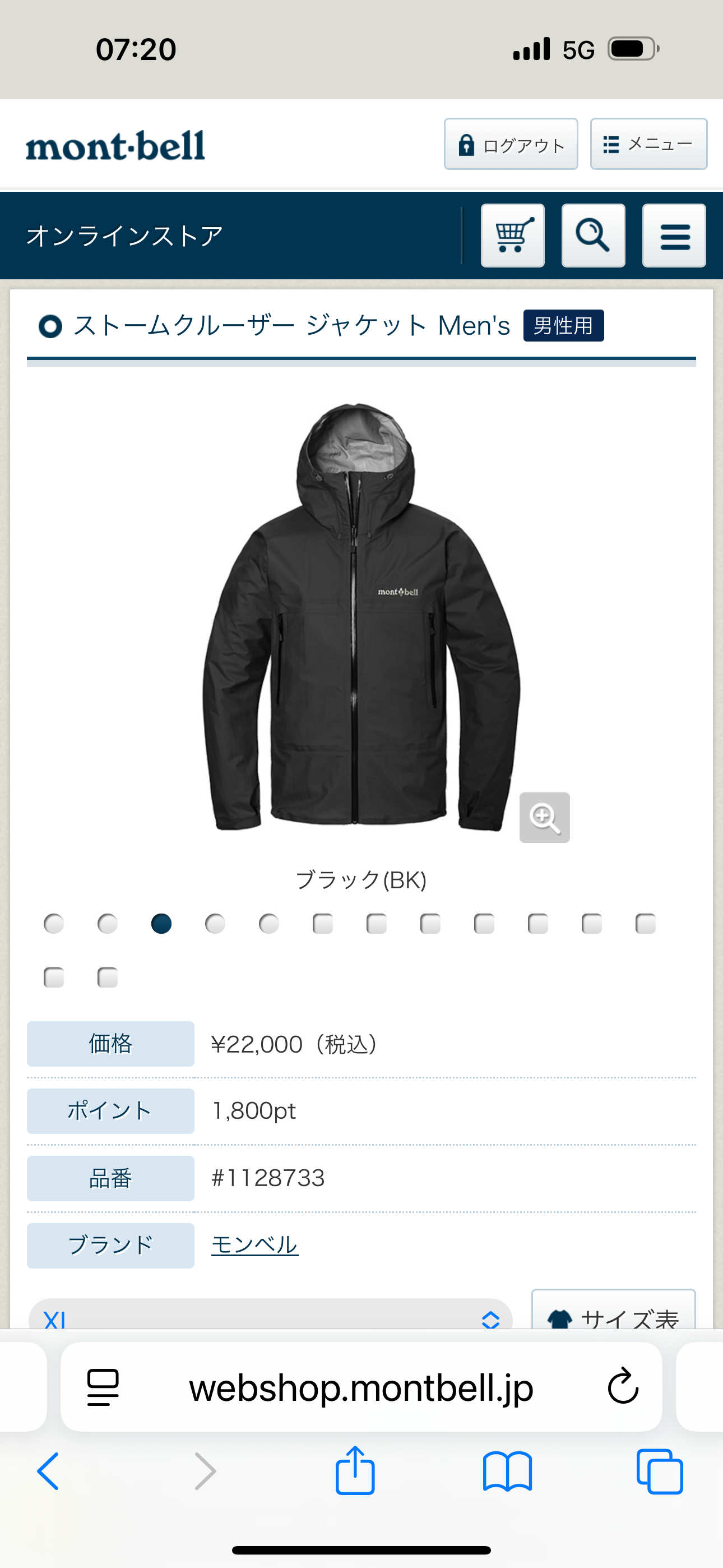 1128733 XL BK 1件 預購商品