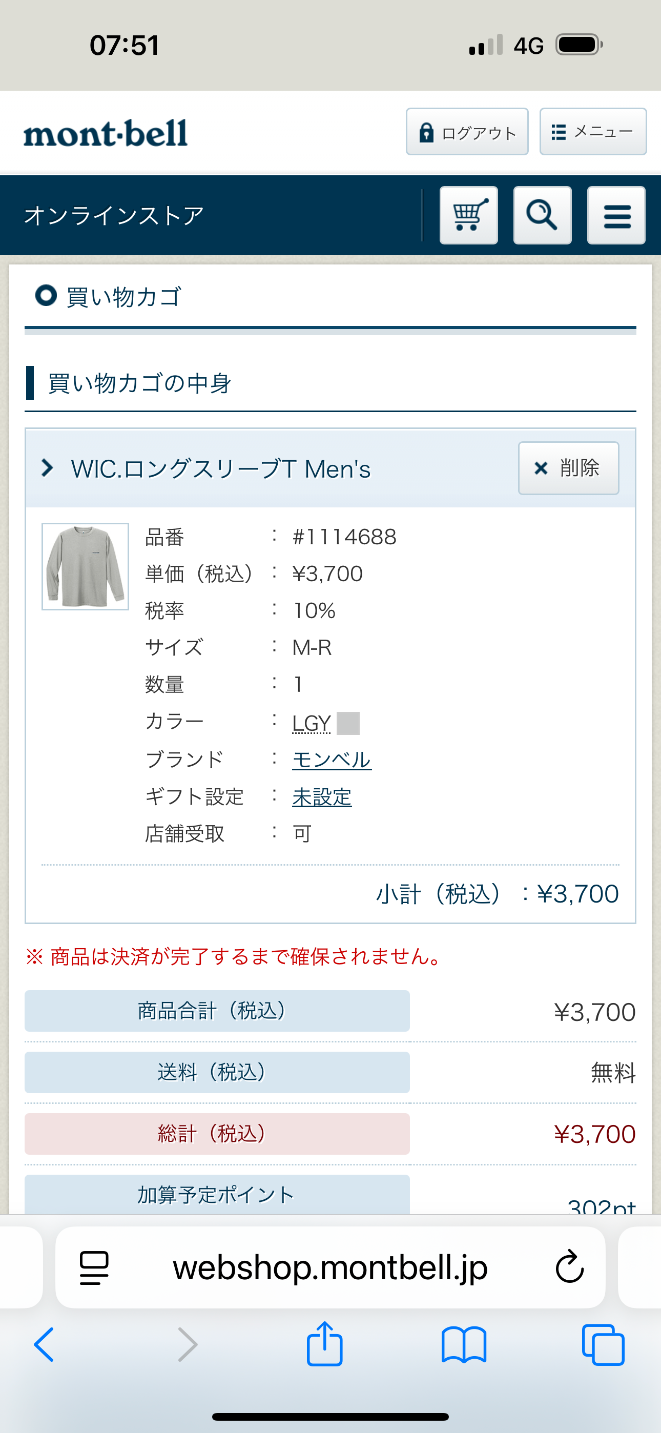 1114688 MR LGY一件