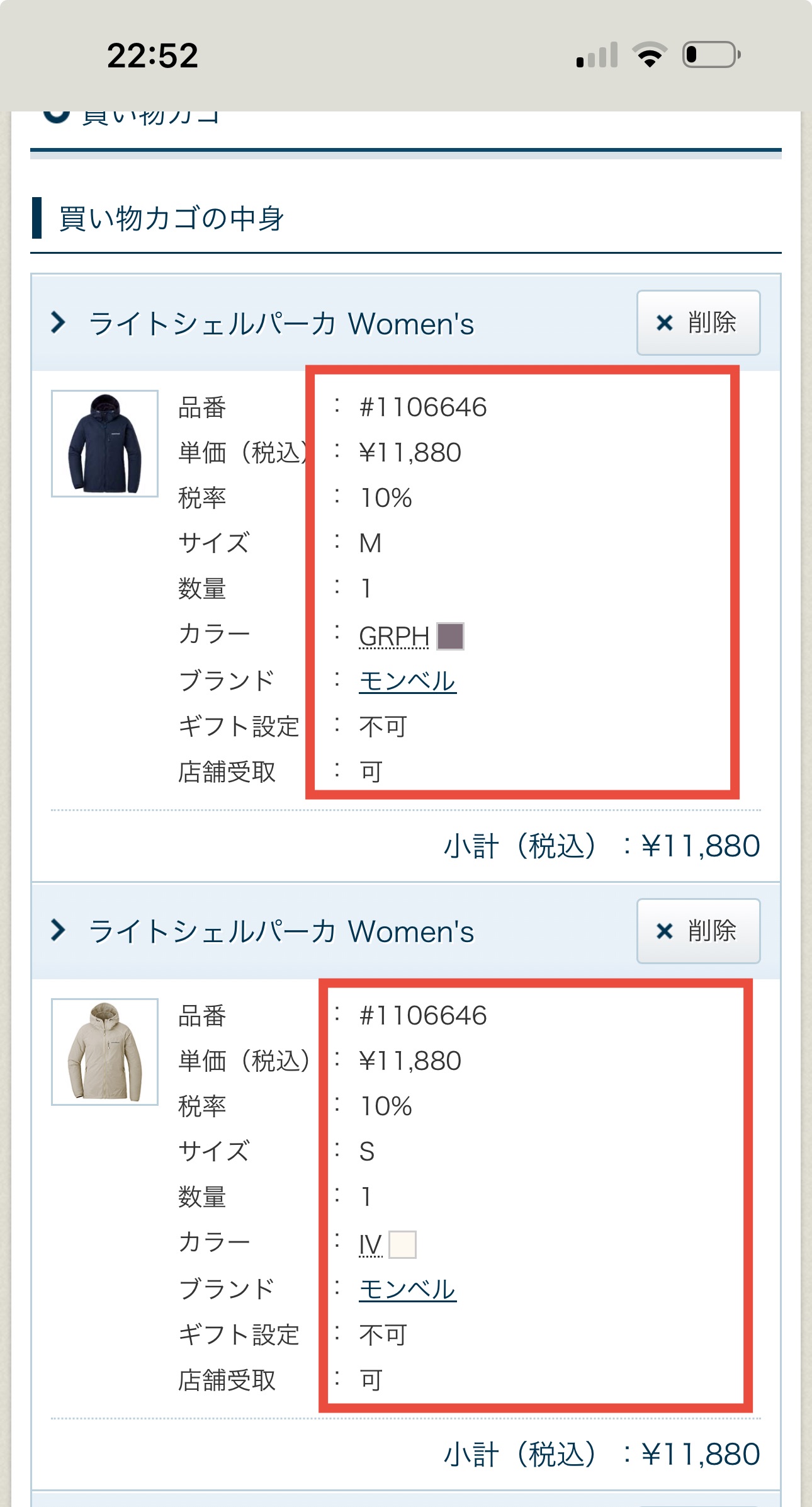 1106646 GRPH M1 1106646 IV S1 1106645TNXL