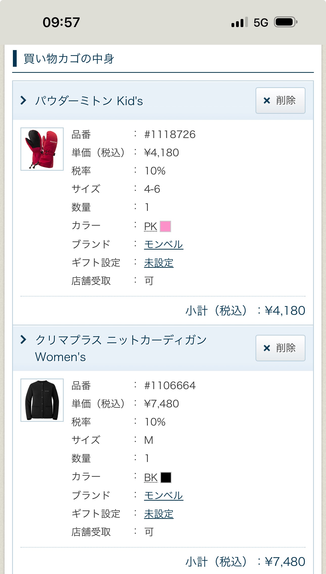 1118726PK1 1106753GYL1 1106664BKM1 1107728BK1051