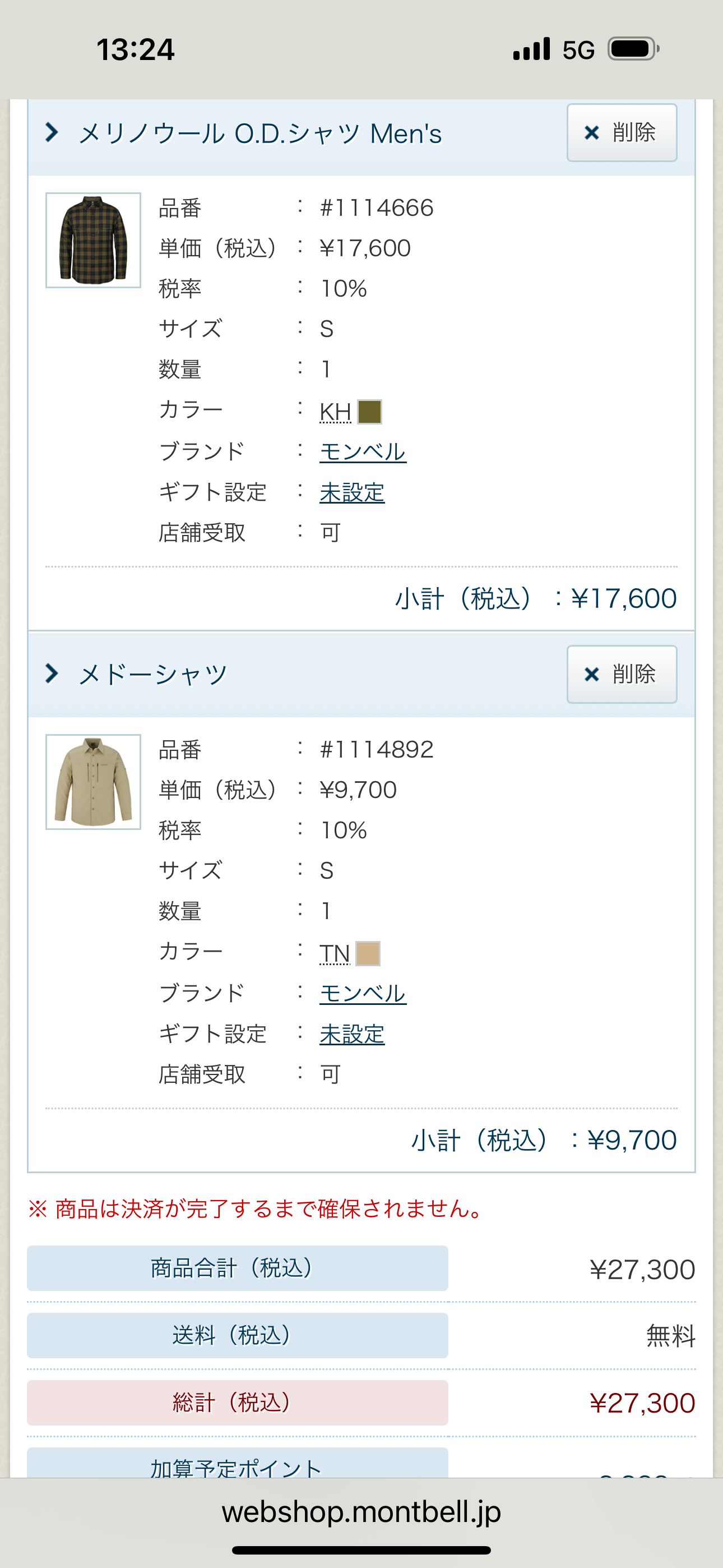 1114666 KH S1 1114892 TN S1