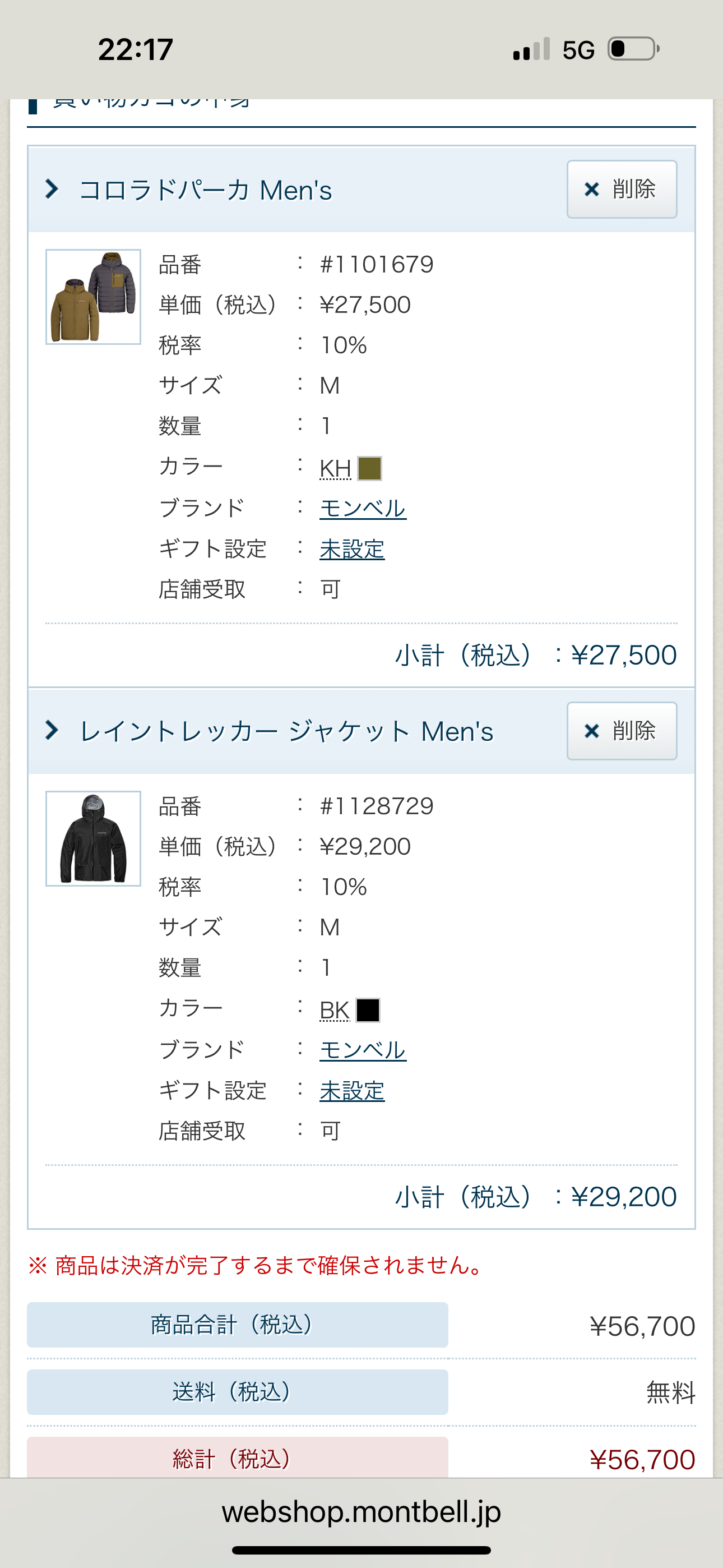 1101679 KH M1 1128729BK M1