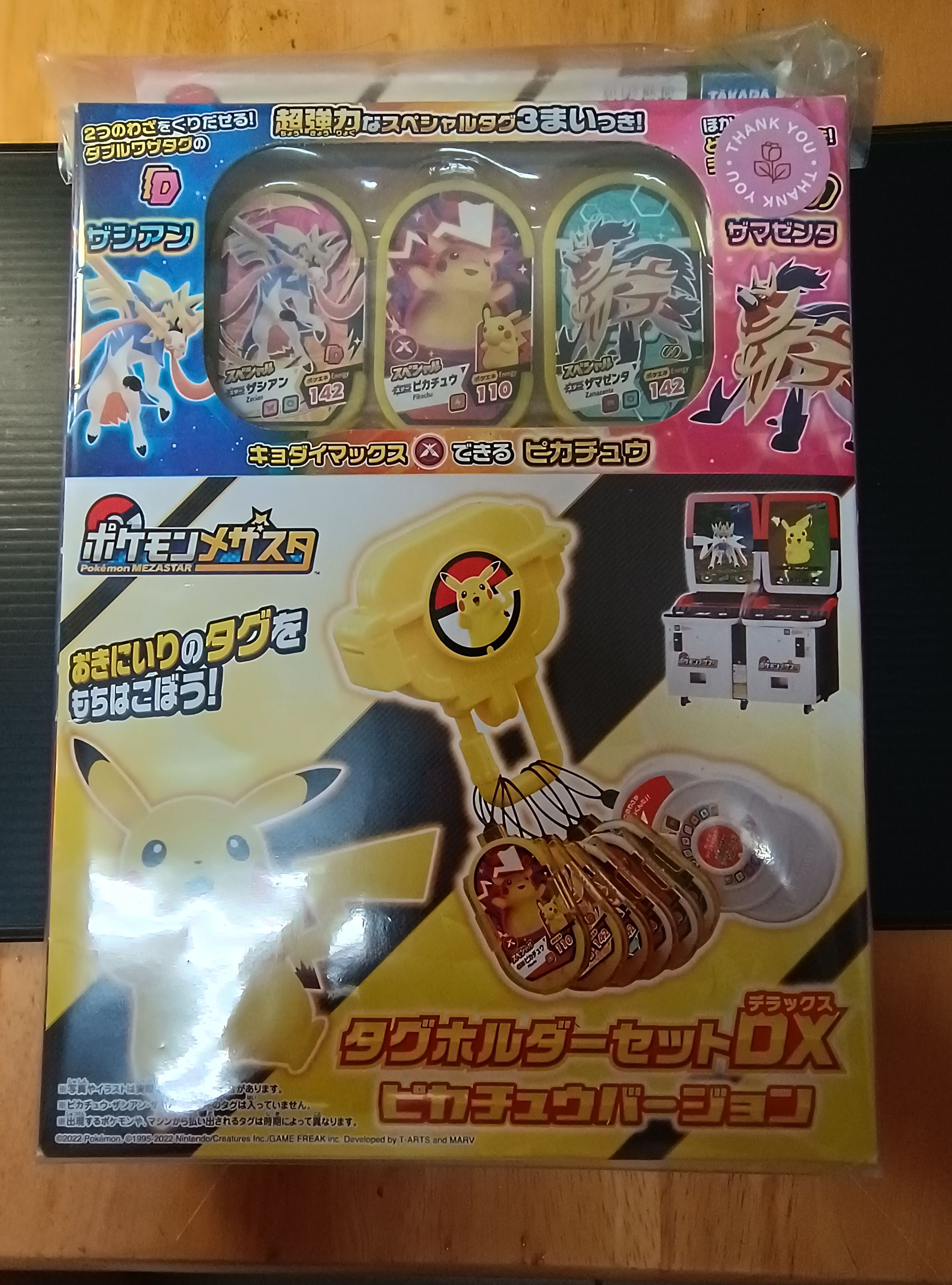 【如圖】 Pokémon Mezastar超炫掛式收納＝全新