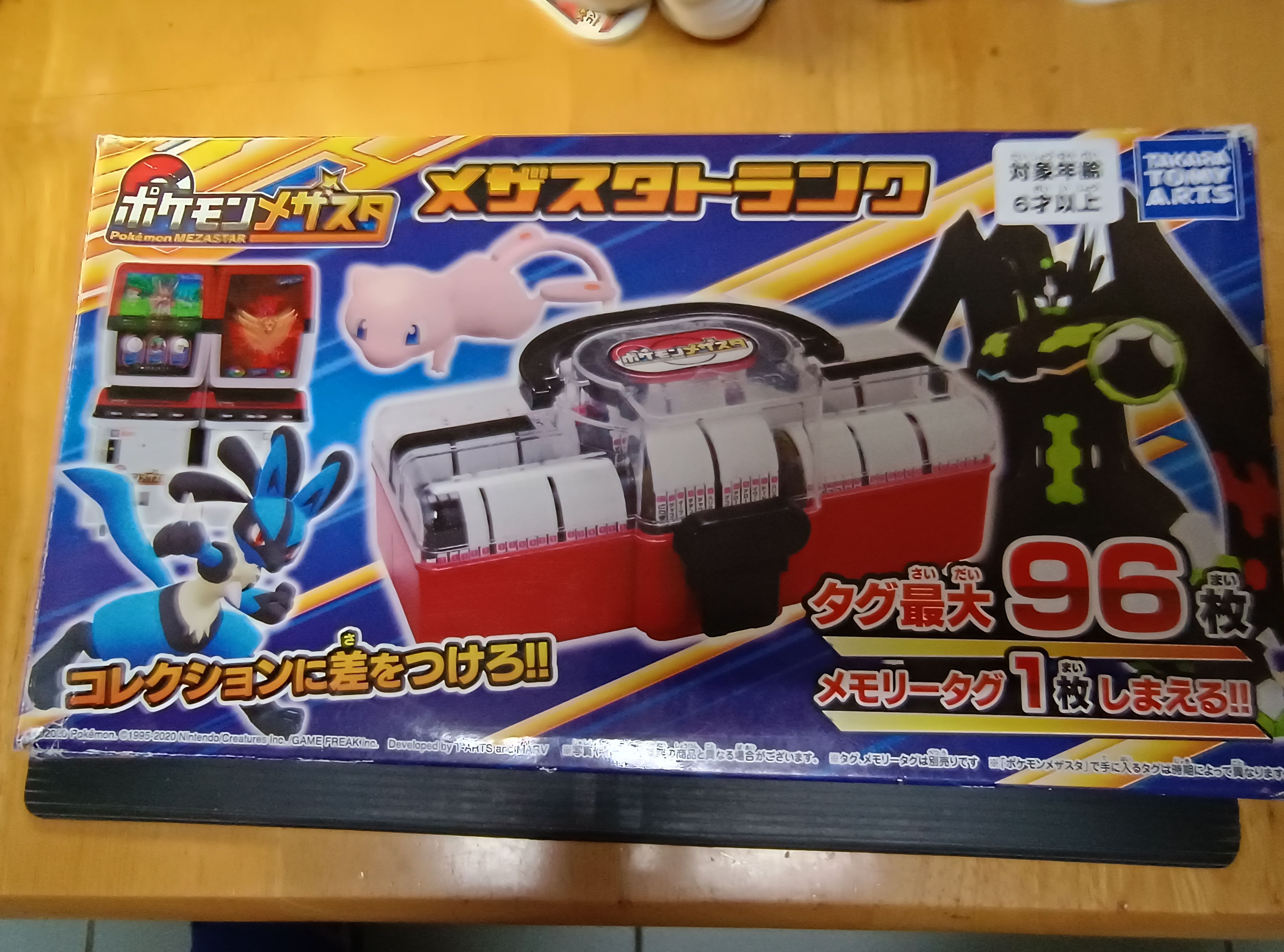 【如圖】Pokémon Mezastar卡匣盒（帶原裝紙盒但有小破損+記錄卡）