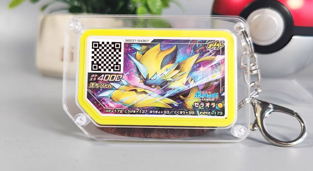 蔡育典專拍【如圖】Pokémon ga-ole鎖螺絲卡匣鑰匙圈