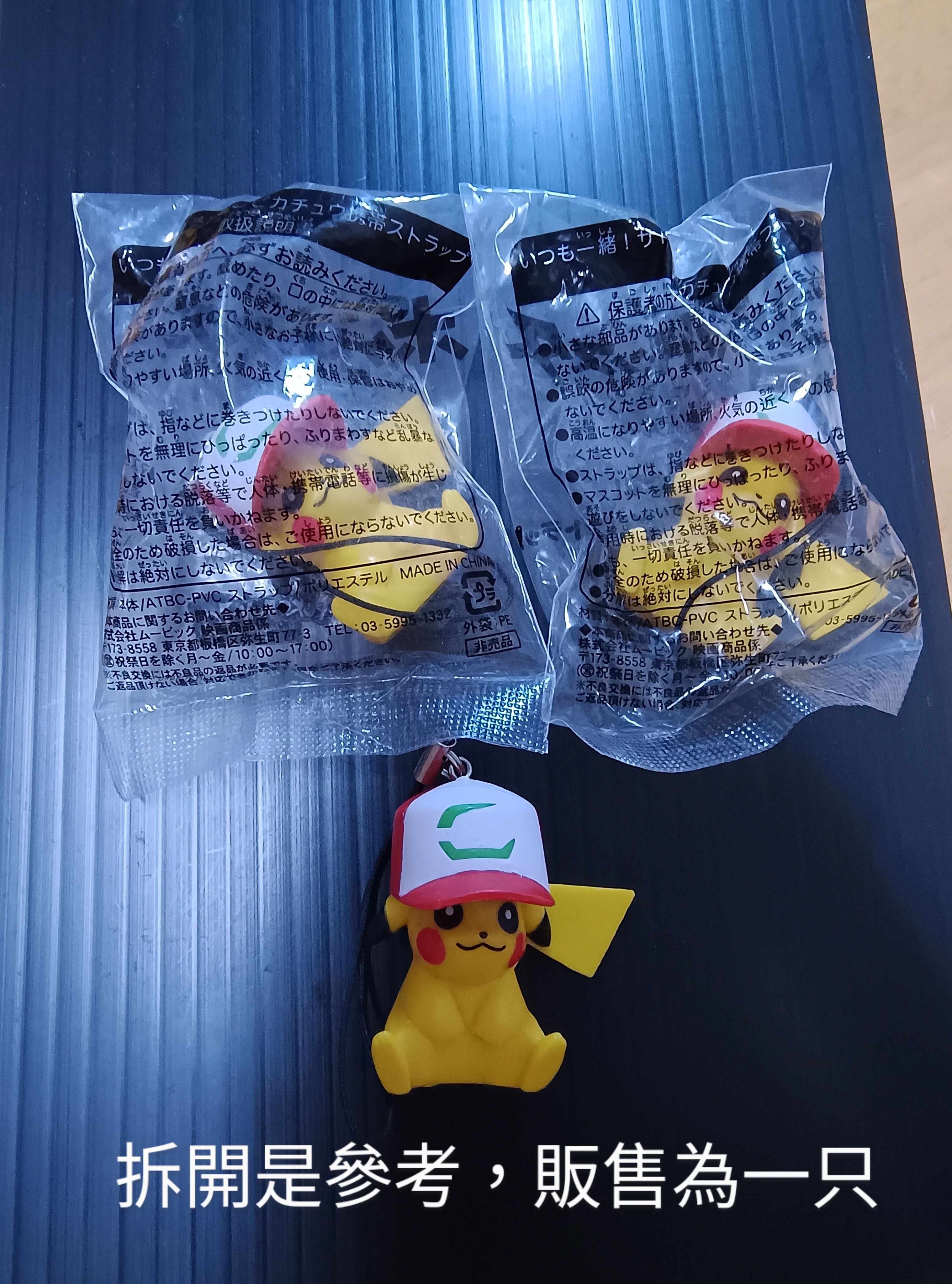日本寶可夢卡匣同時出的週邊商品
