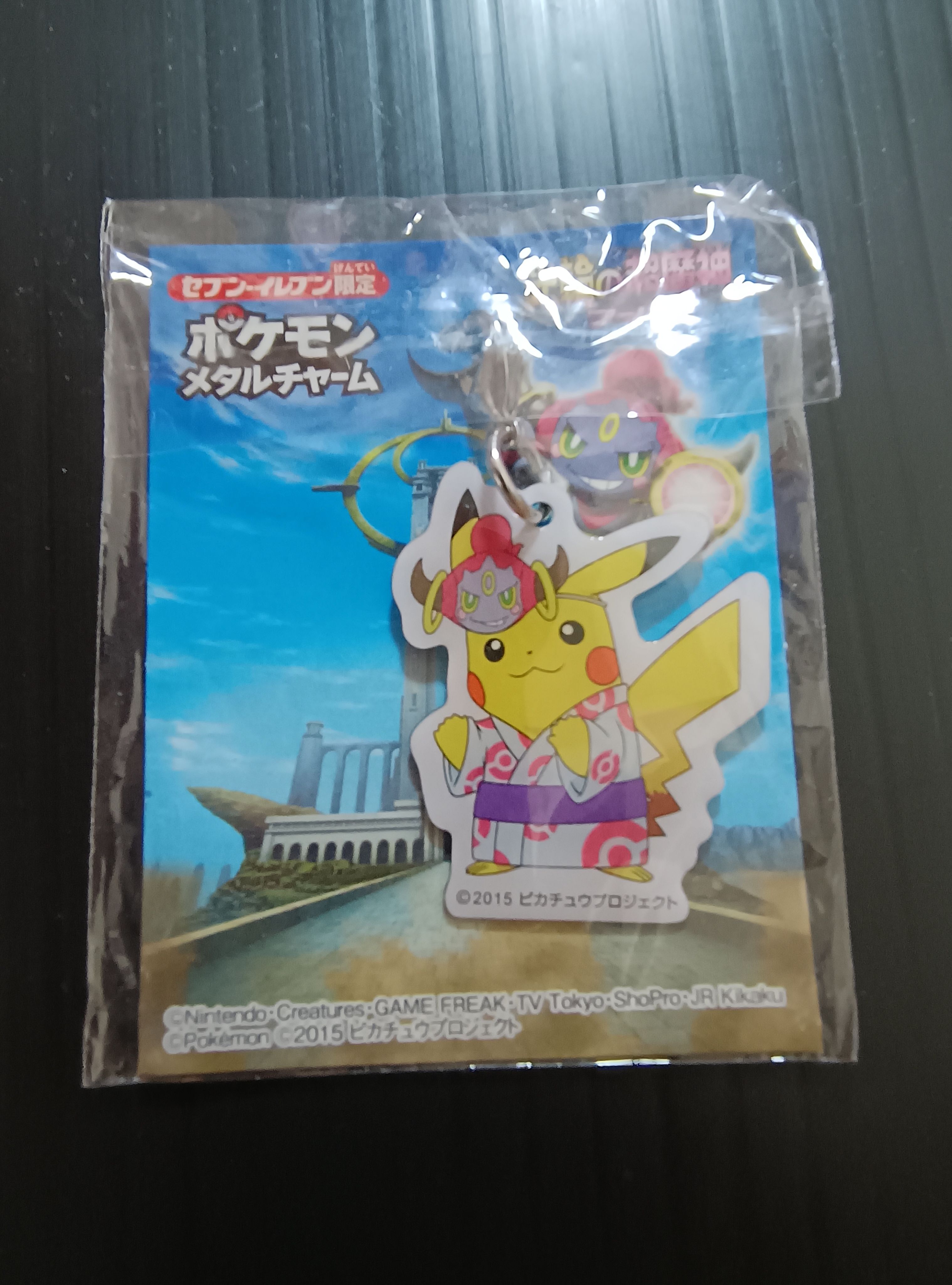 日本寶可夢卡匣同時出的週邊商品