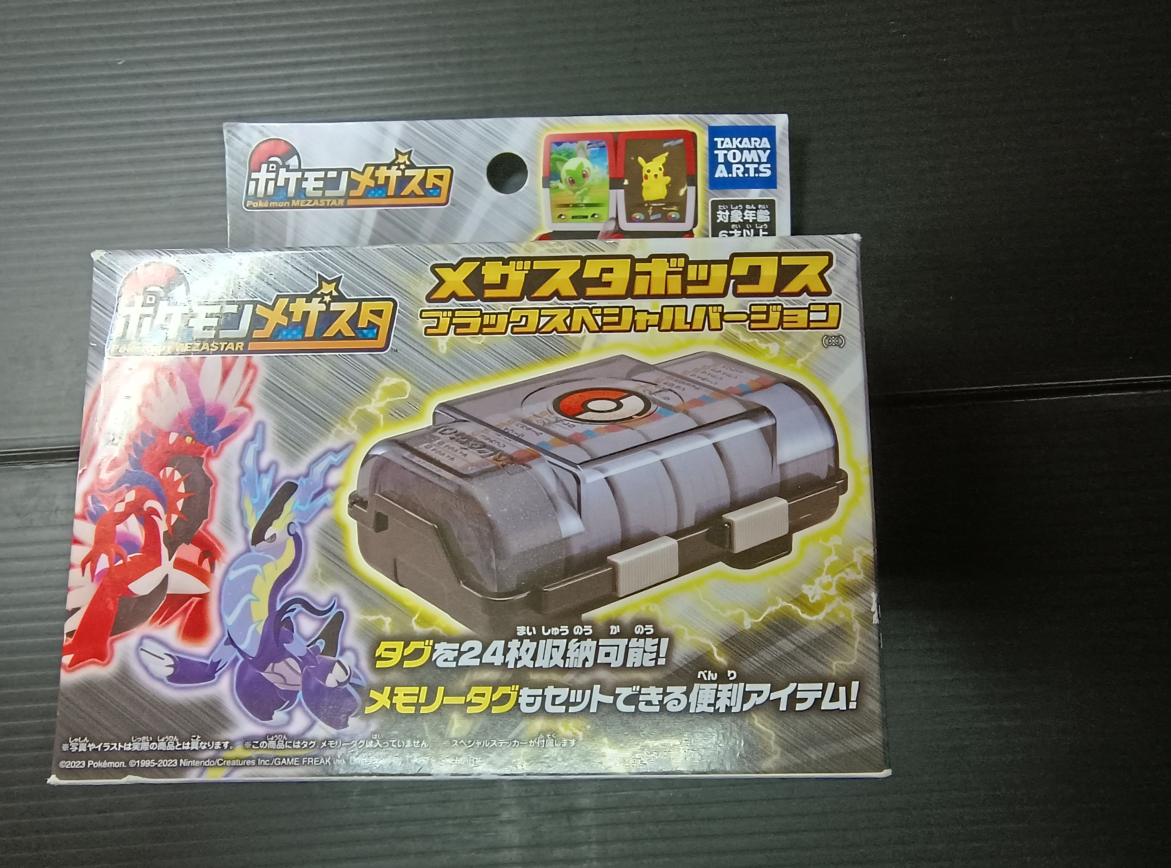 【如圖】Mezasta隨身卡匣盒全新未拆