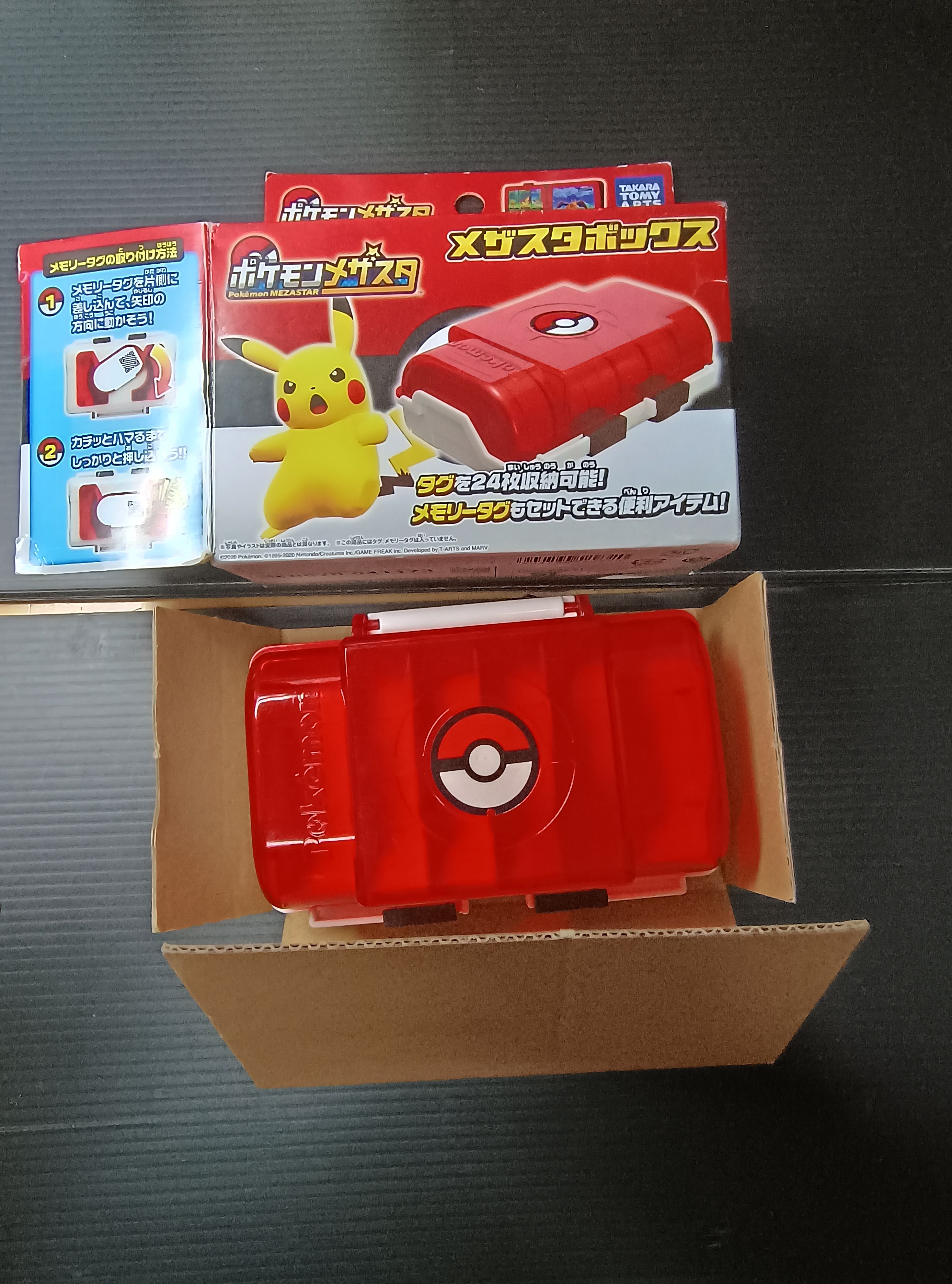 【如圖】Pokémon Mezasta隨身卡匣盒- 有紙盒+記錄卡匣200回