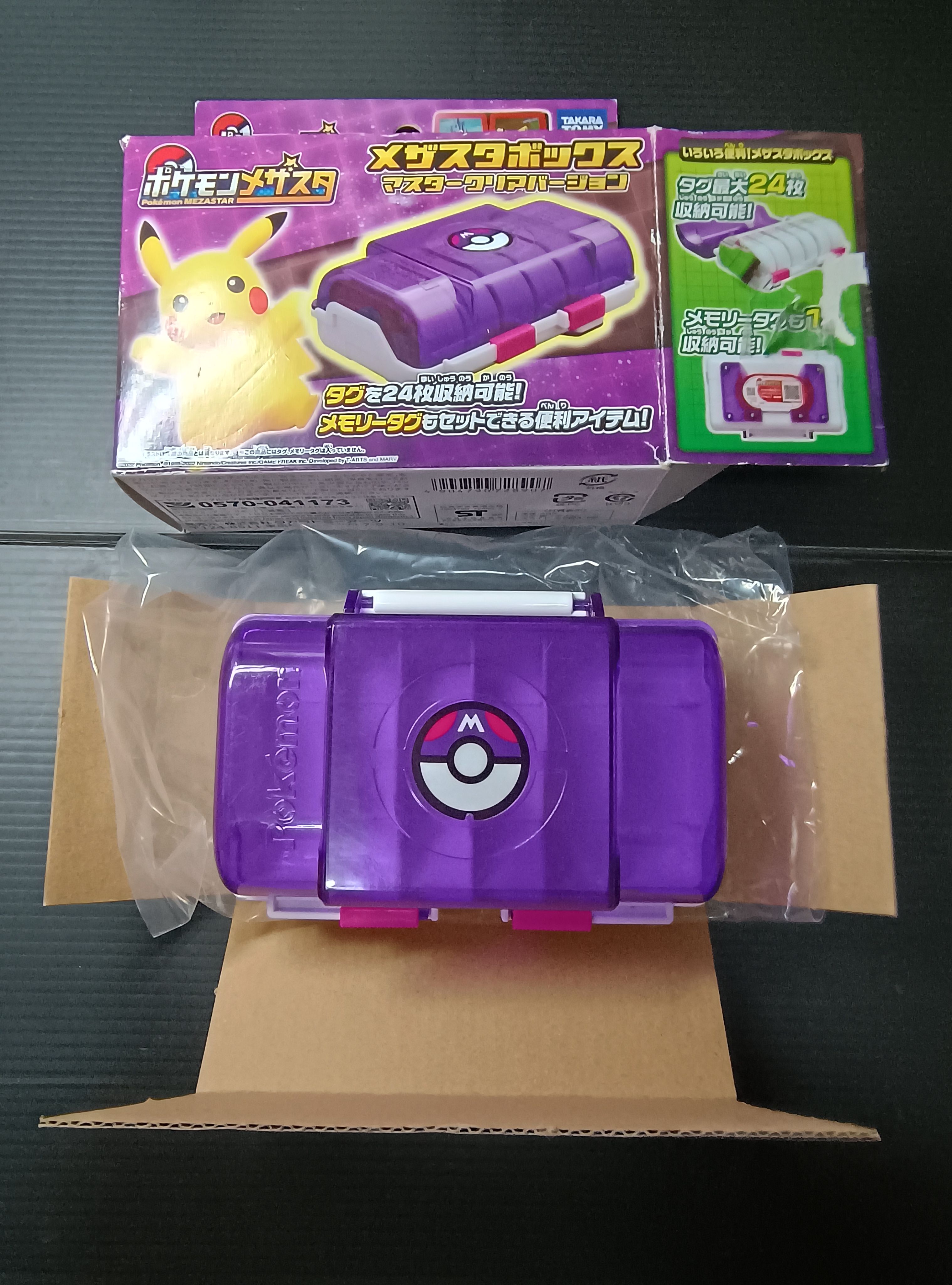 【如圖】Pokémon Mezasta隨身卡匣盒- 有紙盒+記錄卡匣200回