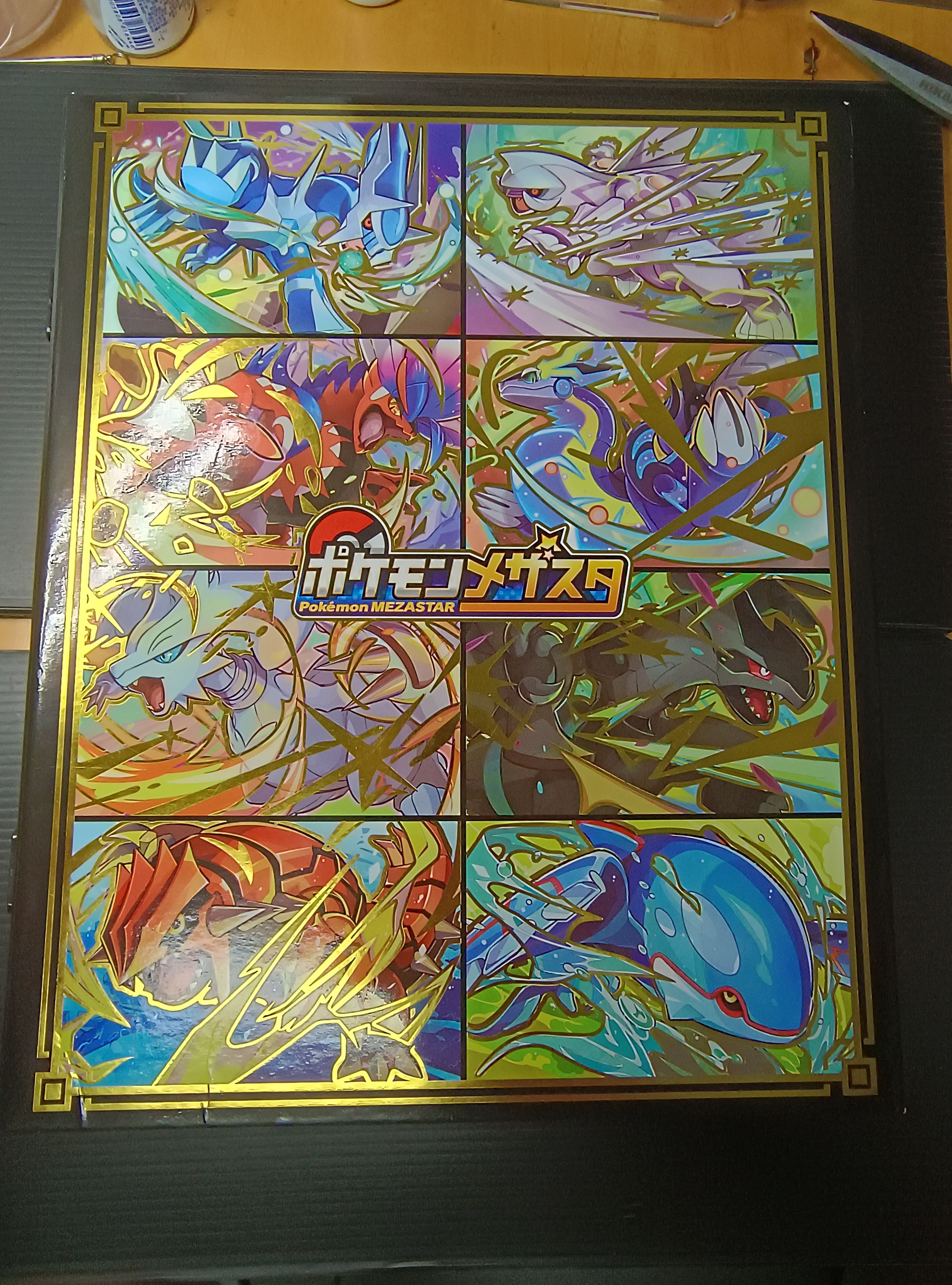 【如圖】Pokémon Mezastar精緻卡匣典藏冊-角皆有微破損+外殼一處摺痕