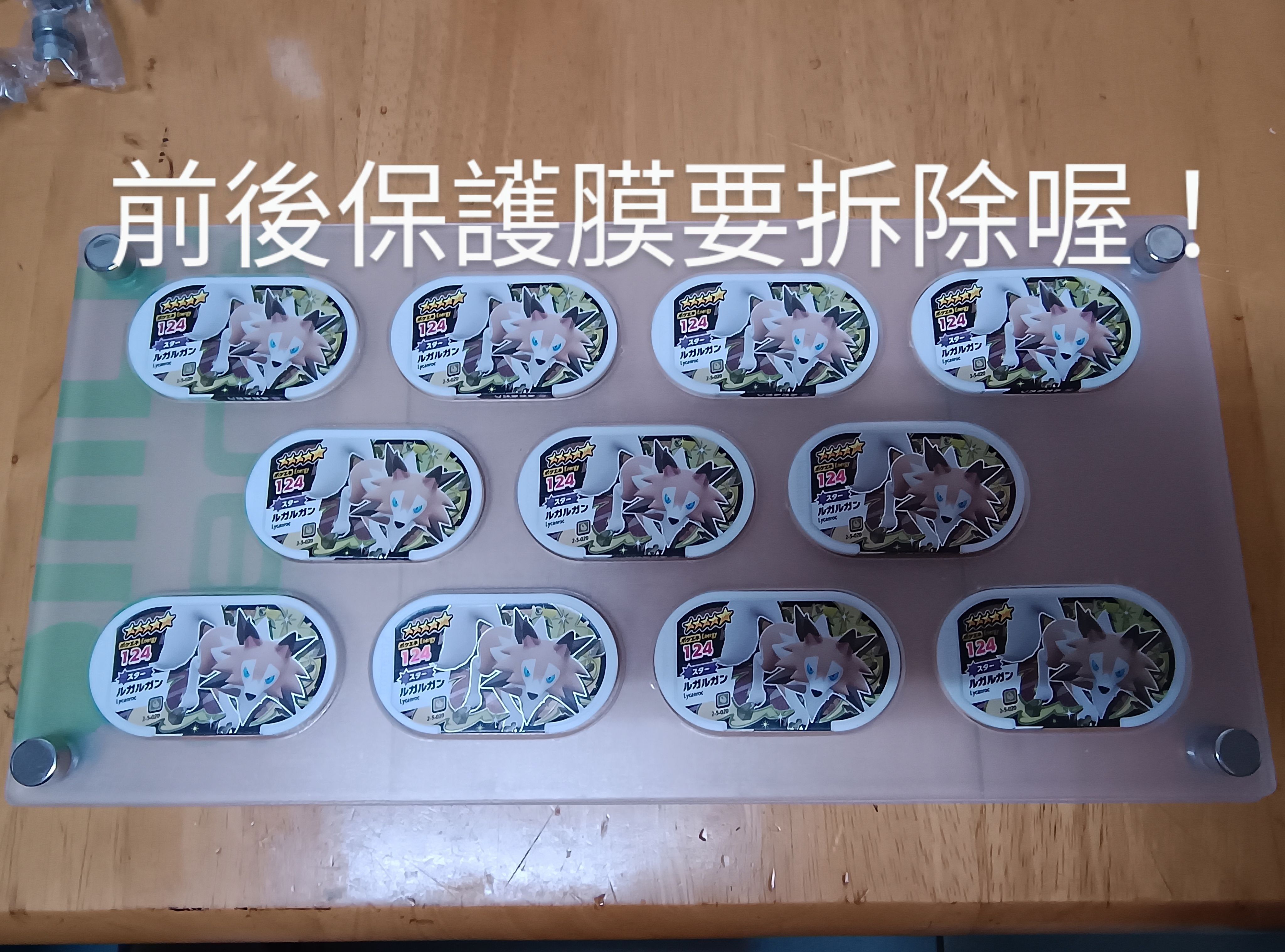 【如圖】Pokémon Mezasta十一格卡匣典藏板-附腳架（務必看說明）