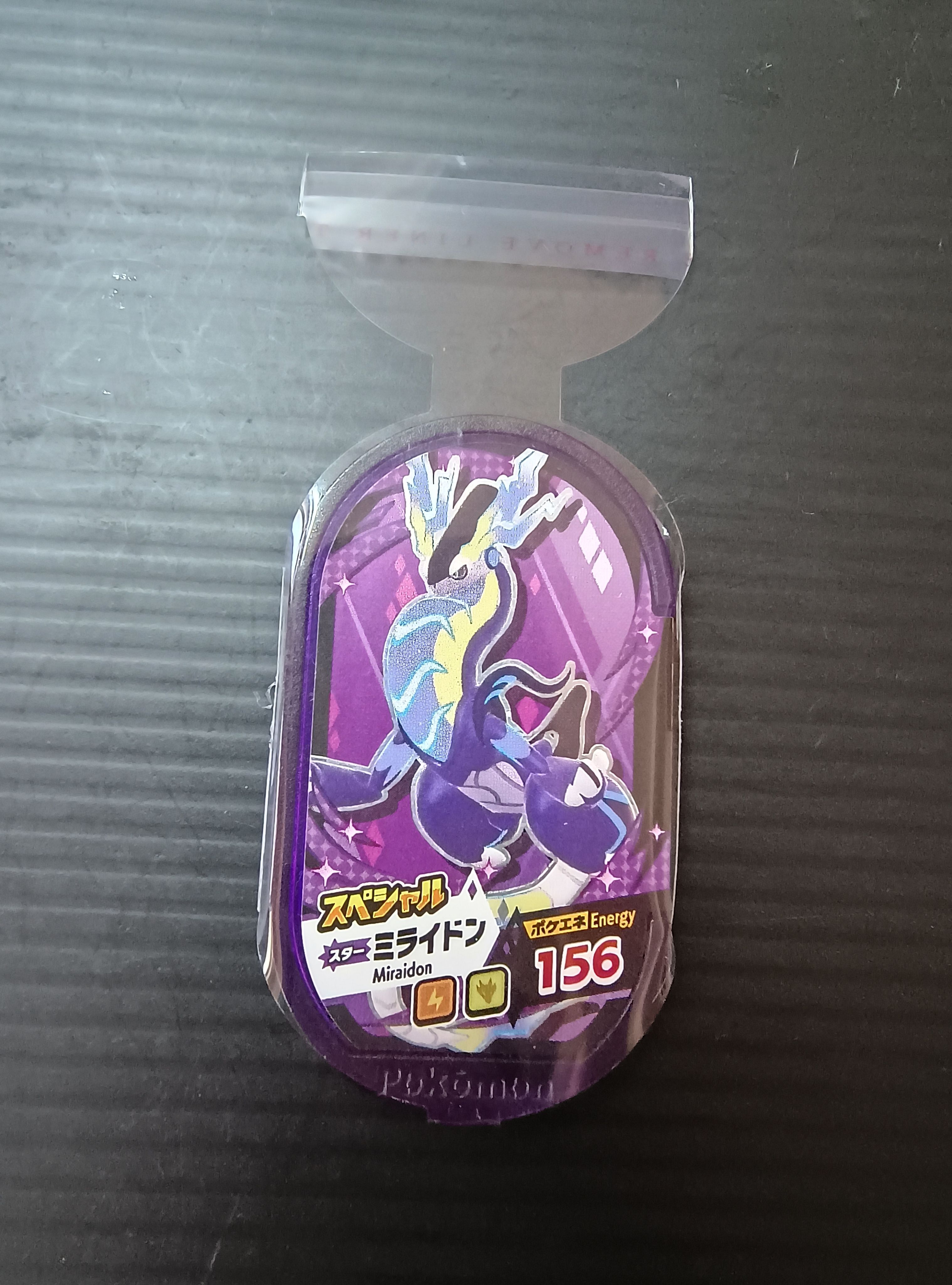 【如圖】特製合身Mezastar保護膜（卡匣膜-30入）