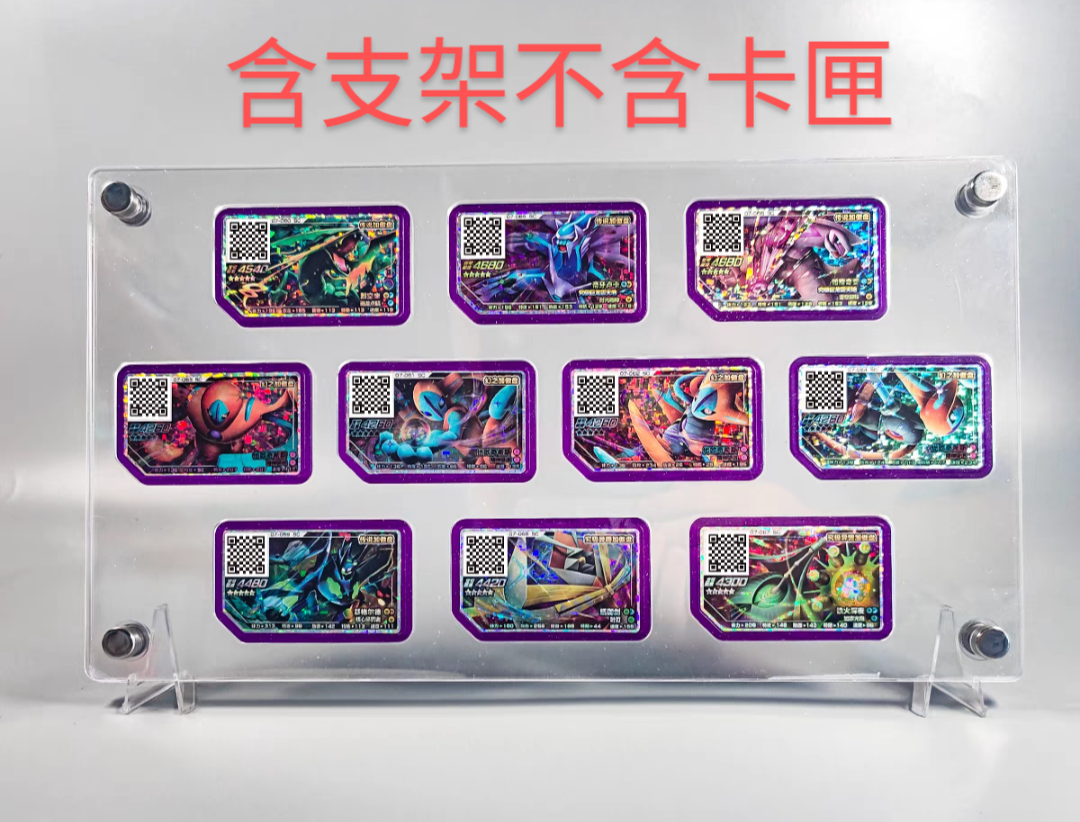 【如圖】Pokémon ga-ole十格卡匣典藏板-附腳架（務必看說明）