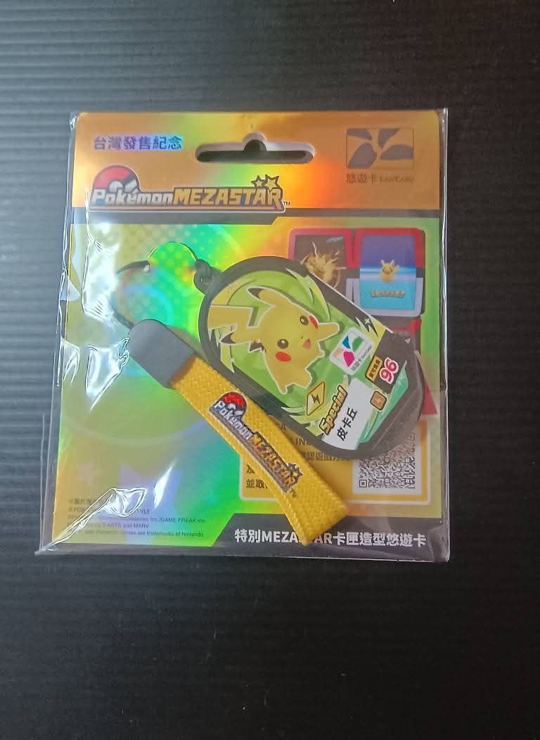 臺灣寶可夢皮卡丘悠遊卡
