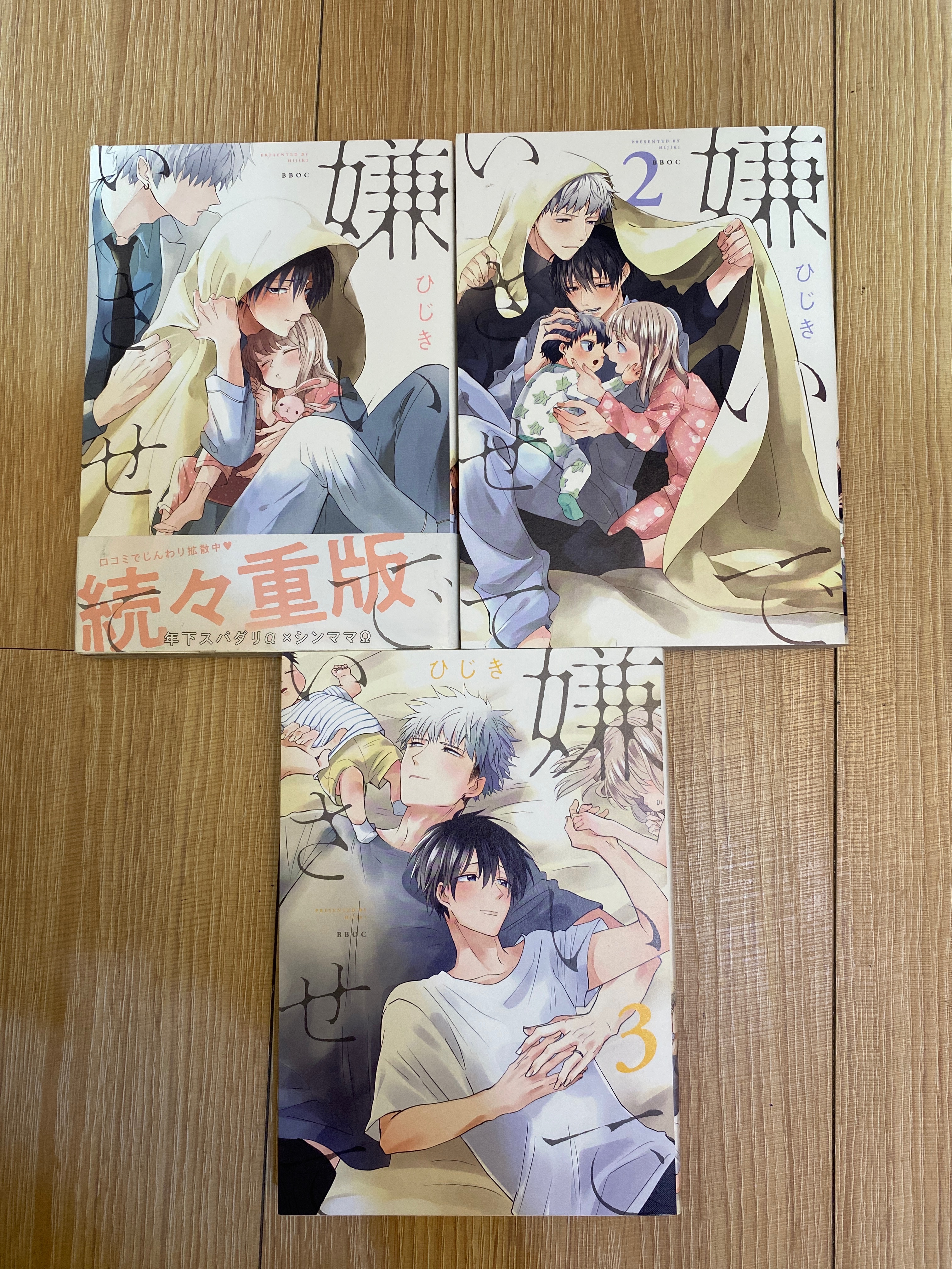 9_基本上是新品