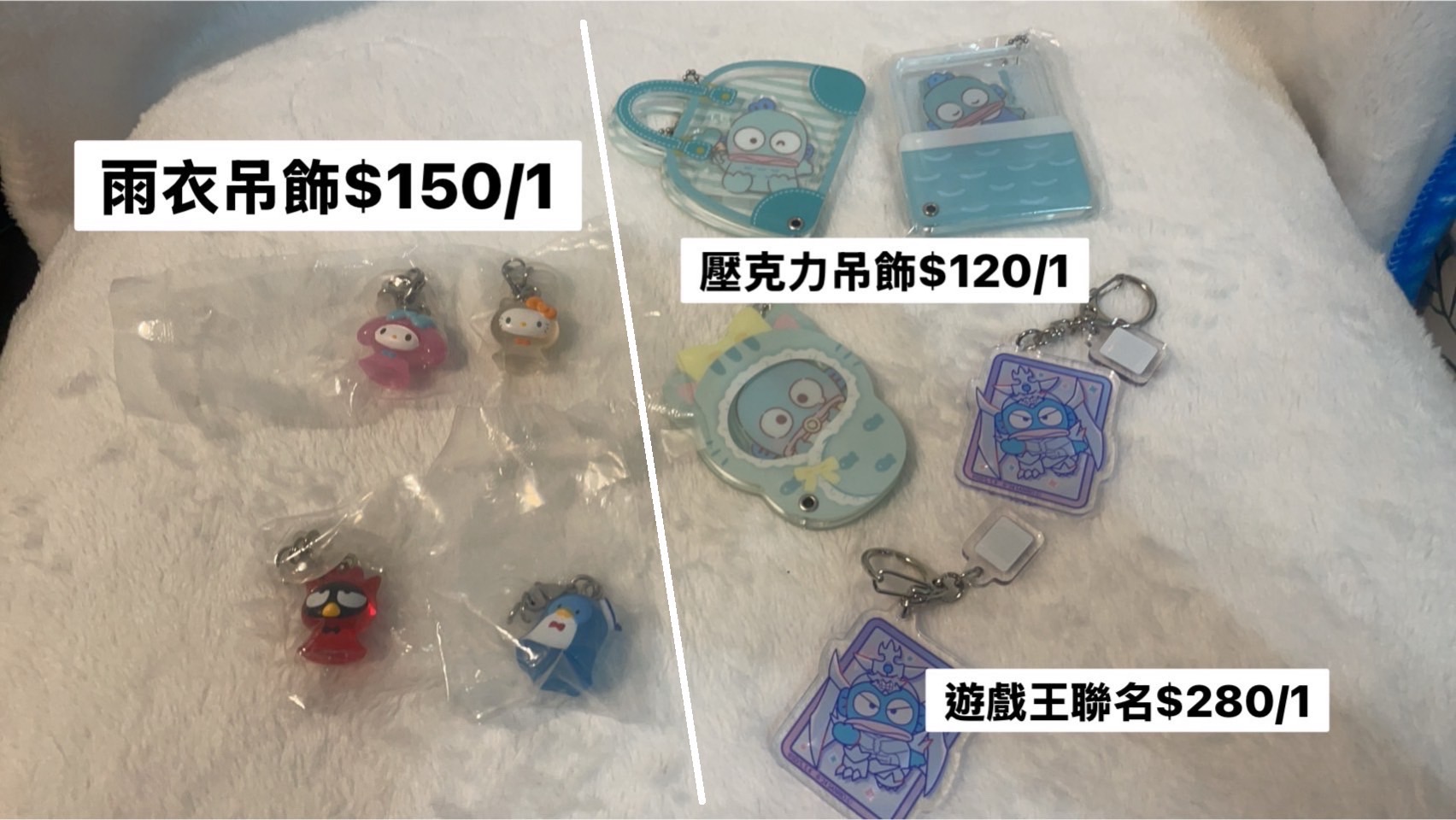 小吊飾區
