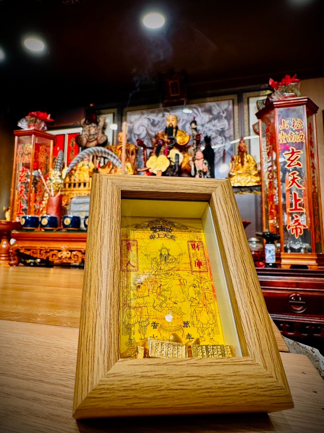 祈願相框！獨家！玄天上帝加持！開運結緣品