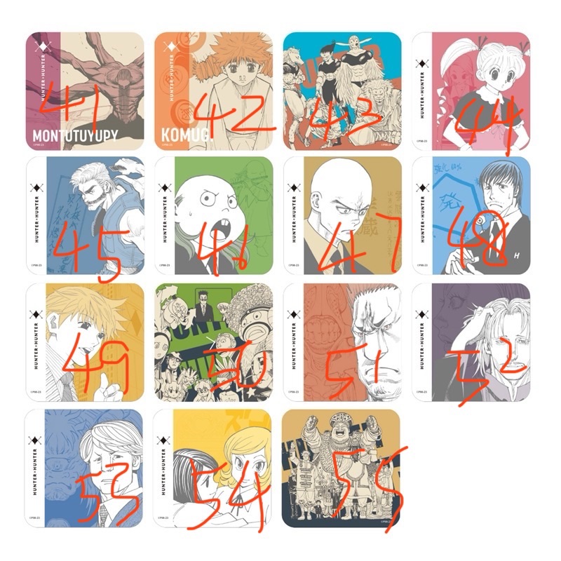 js杯墊41-55