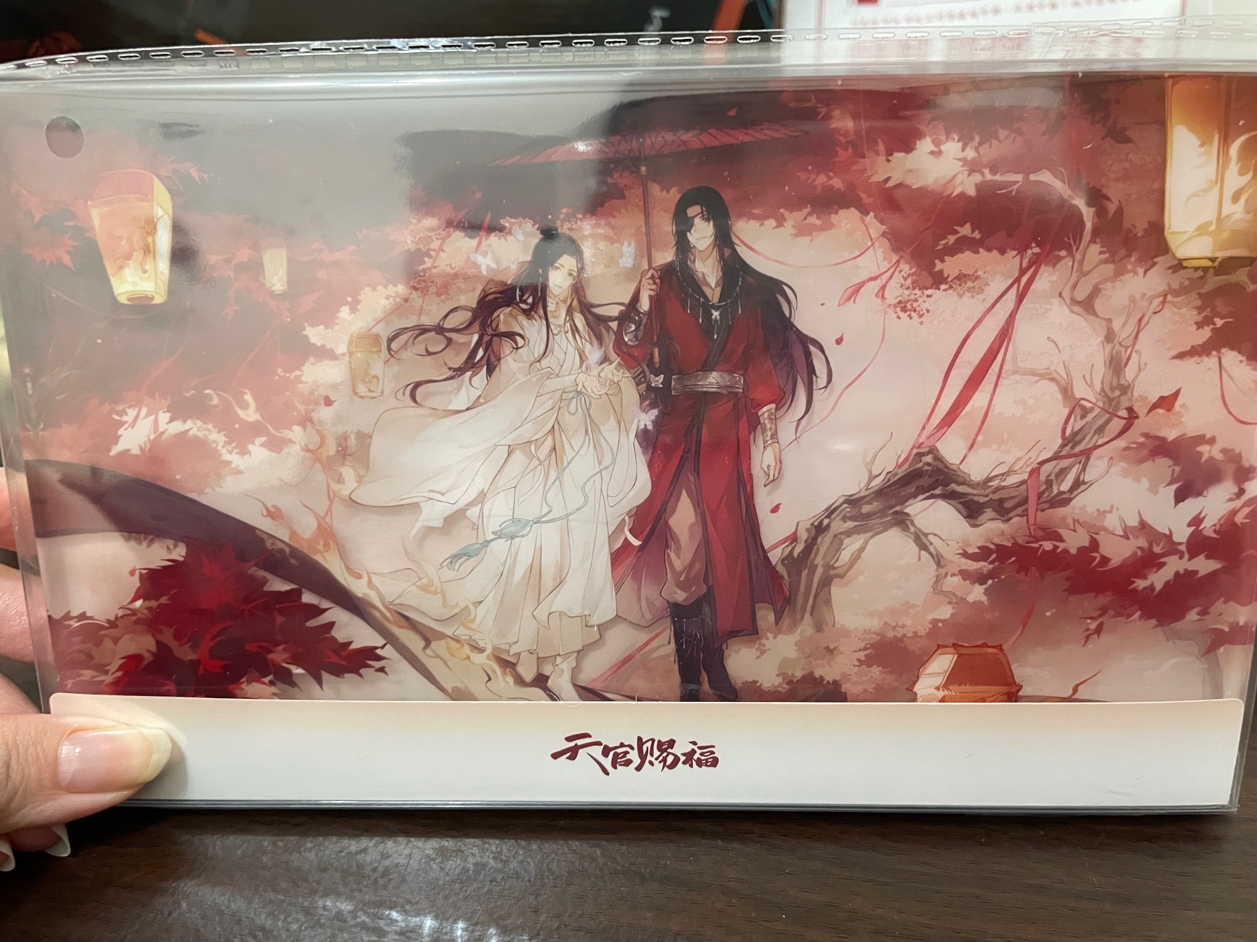 天官與魔道周邊