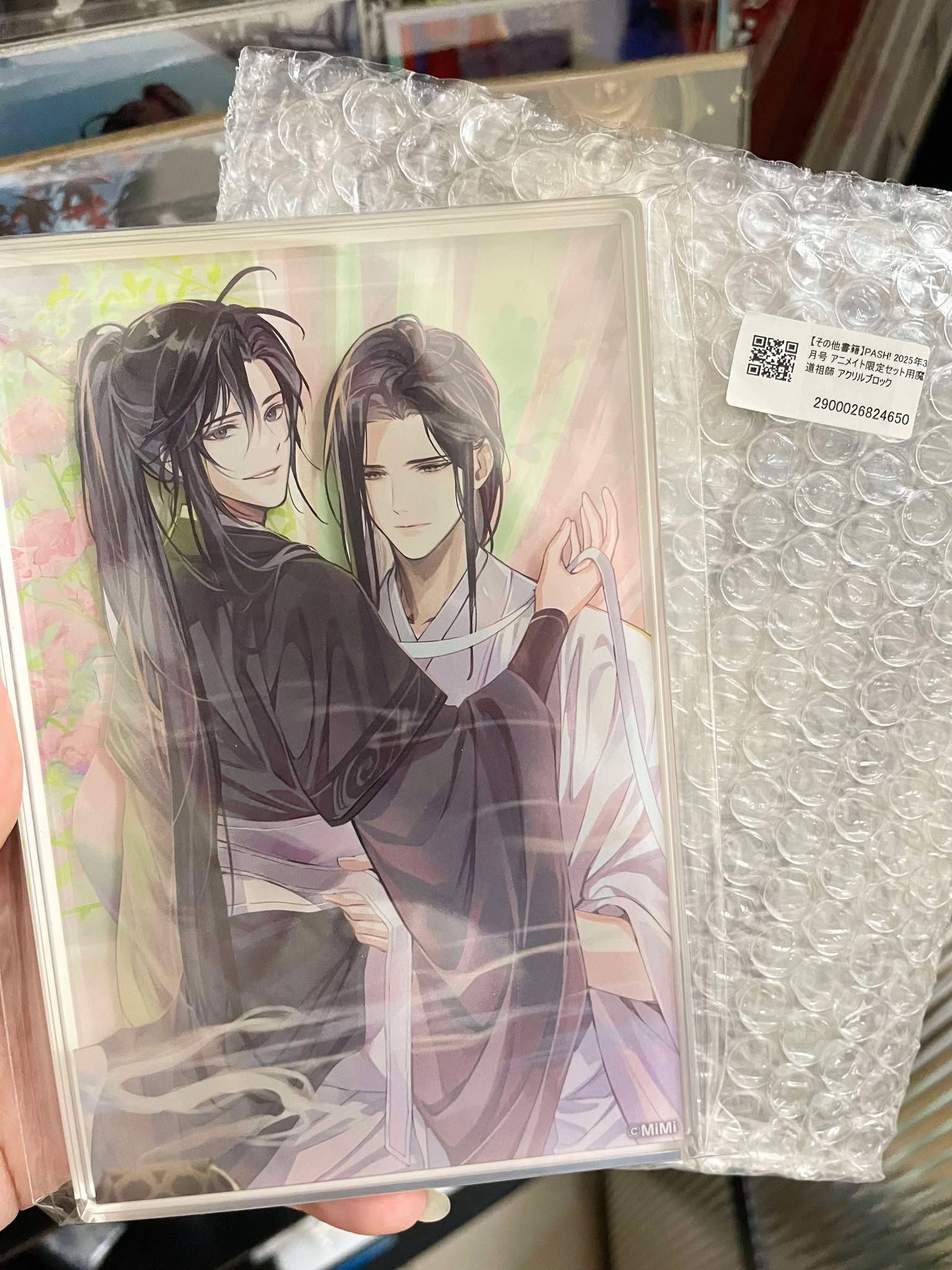 魔道祖師 天官賜福 セット 魔道祖師 天官賜福 セット Amazon.co.jp: 魔道祖師 天官賜福