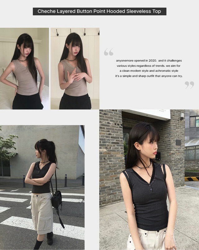체체 레이어드 버튼 포인트 후드 나시 탑（三色）