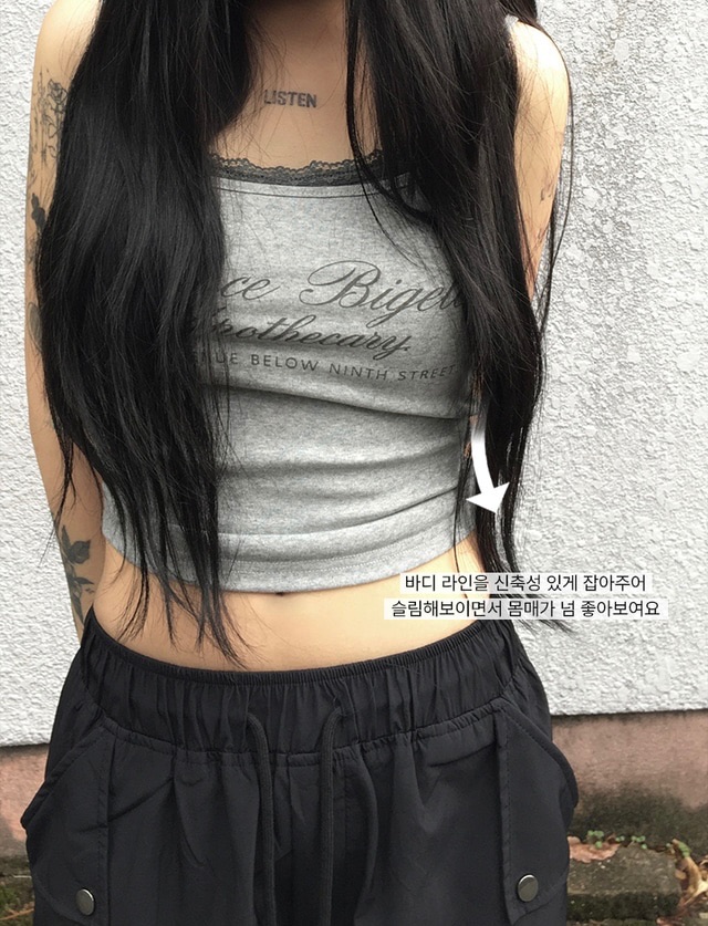 포션 레터링 레이스 홀터 레이어드 나시（三色）