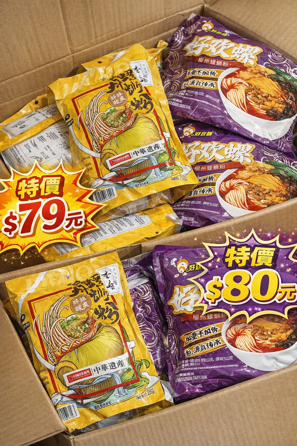 《 3 月 優 惠 》