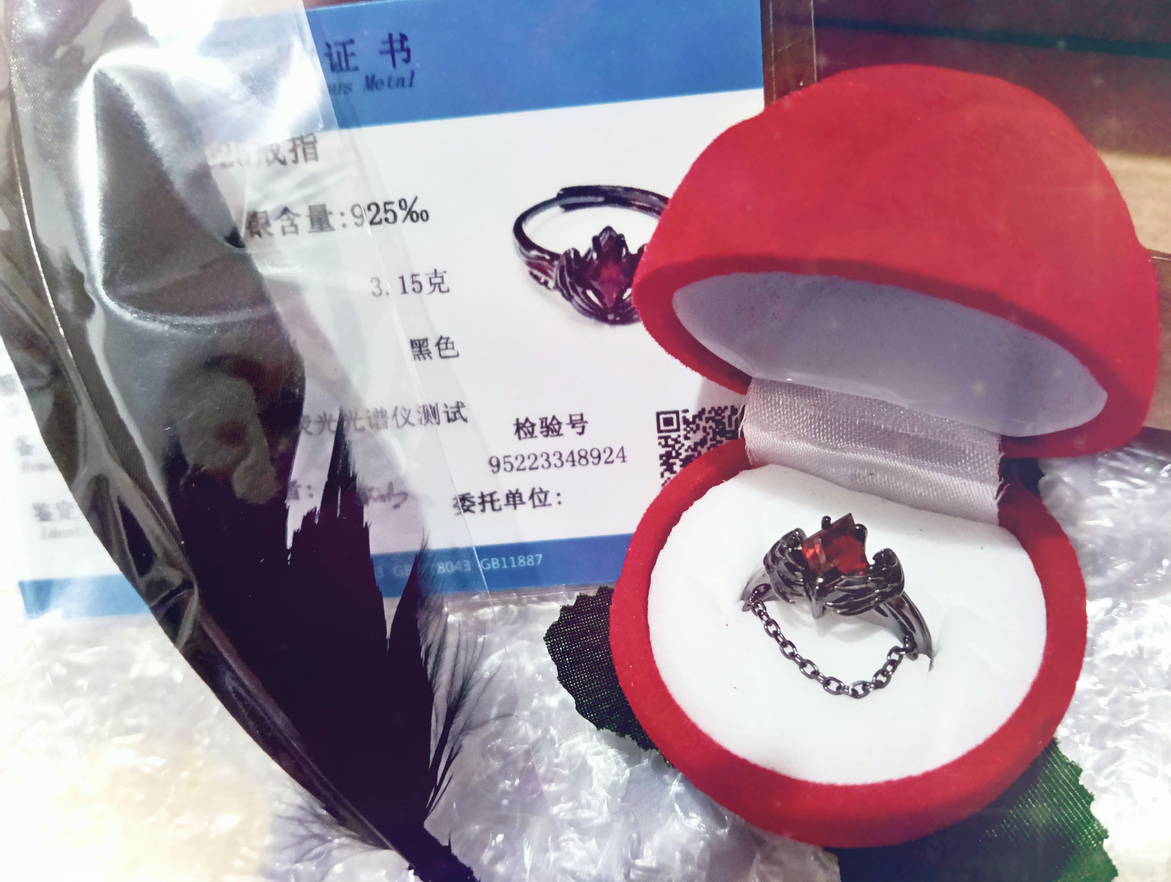 秦徹同人戒指