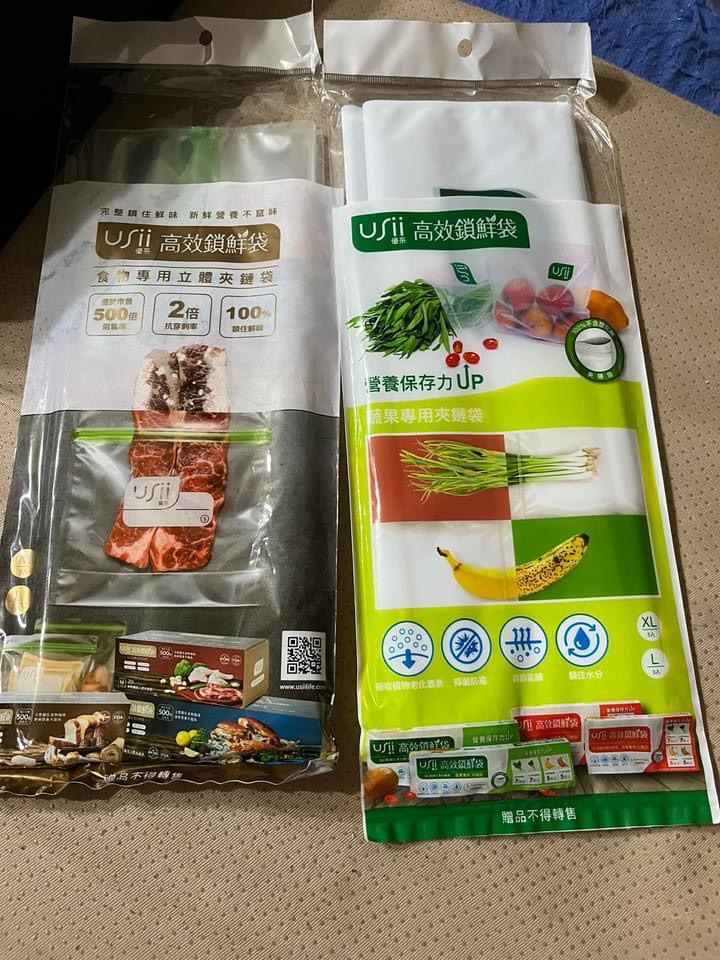 高效鎖鮮袋，一款有專利的保鮮袋，組合價