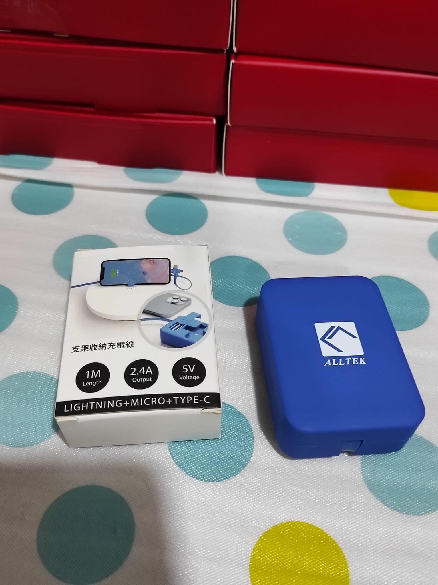 #三合一支架收納充電線