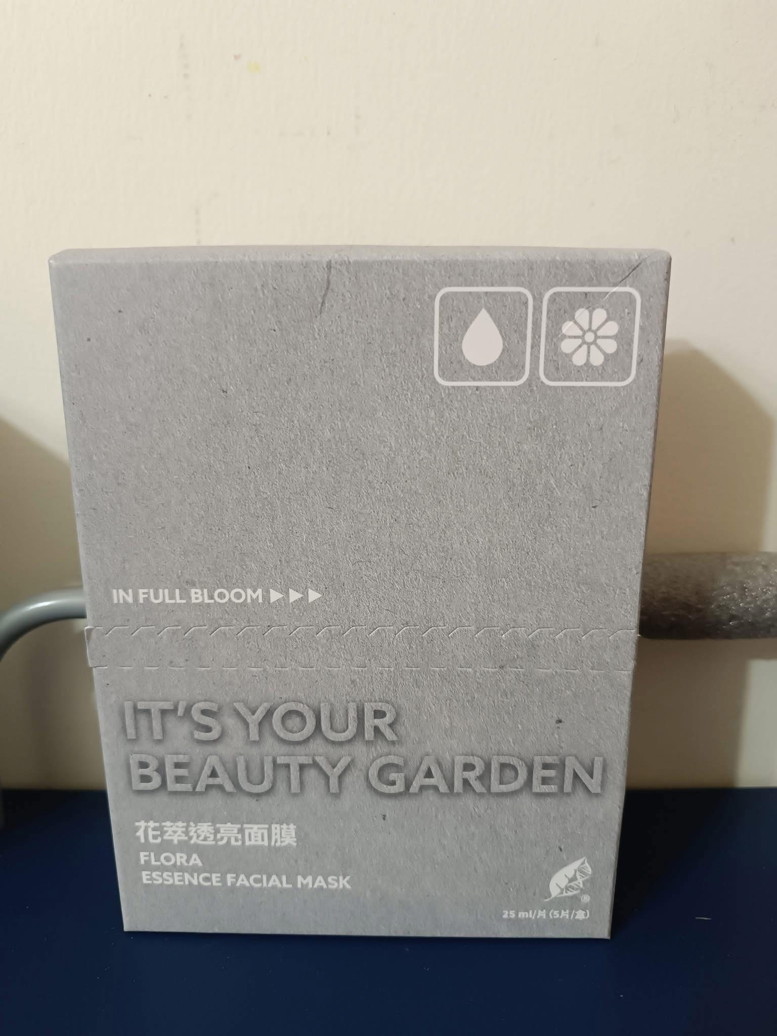 #特惠大江生醫面膜一組2盒