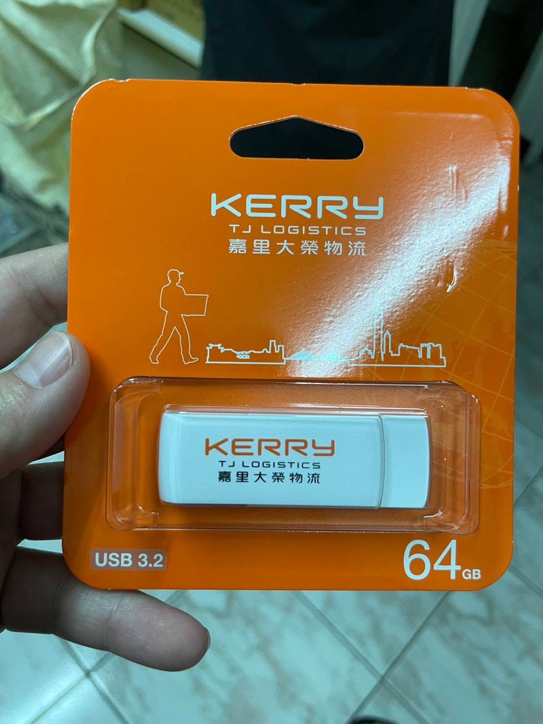 #大榮集團發的64g大容量隨身碟
