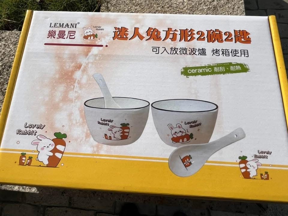 超值樂曼妮碗匙組一組 2碗2湯匙