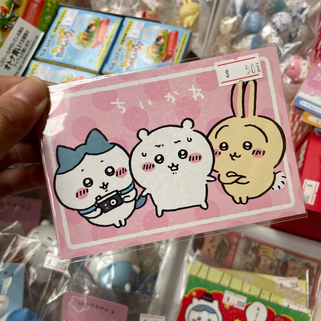 吉伊卡哇-其他小物類 3