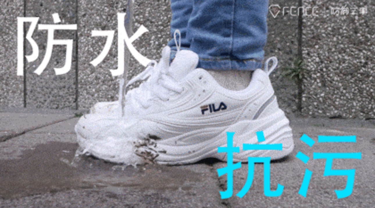 防御工事｜防水噴霧