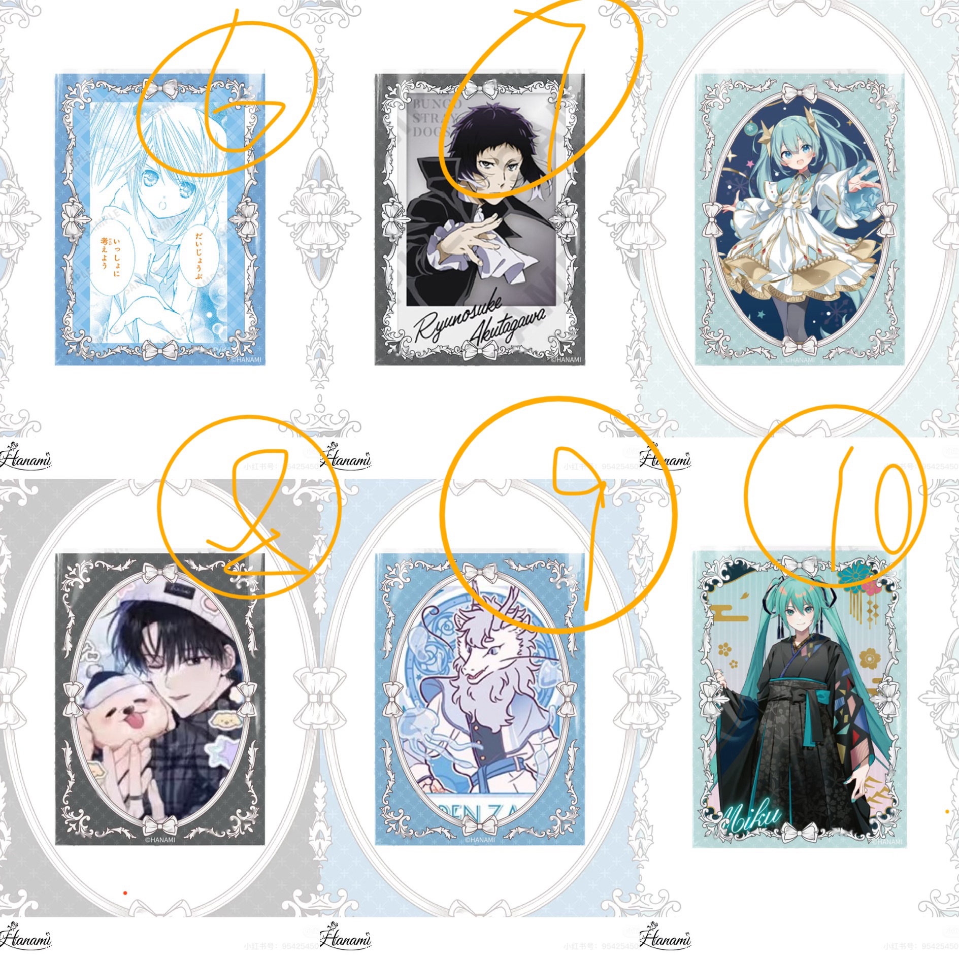 蝦淘⑵｜少女心事卡膜（5張為一份）